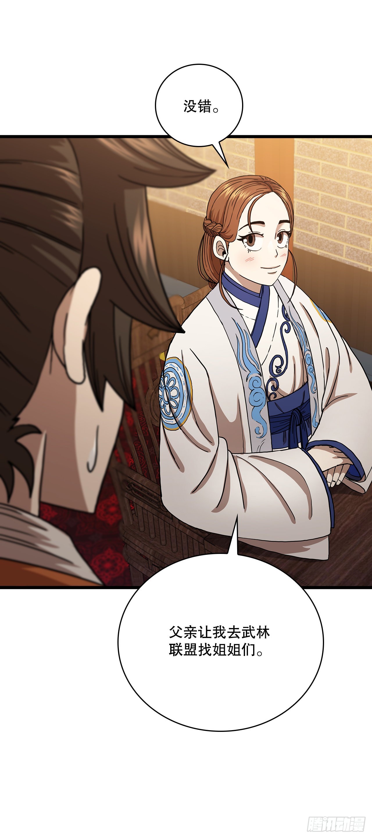 34.江北之行(1/2)-第35话