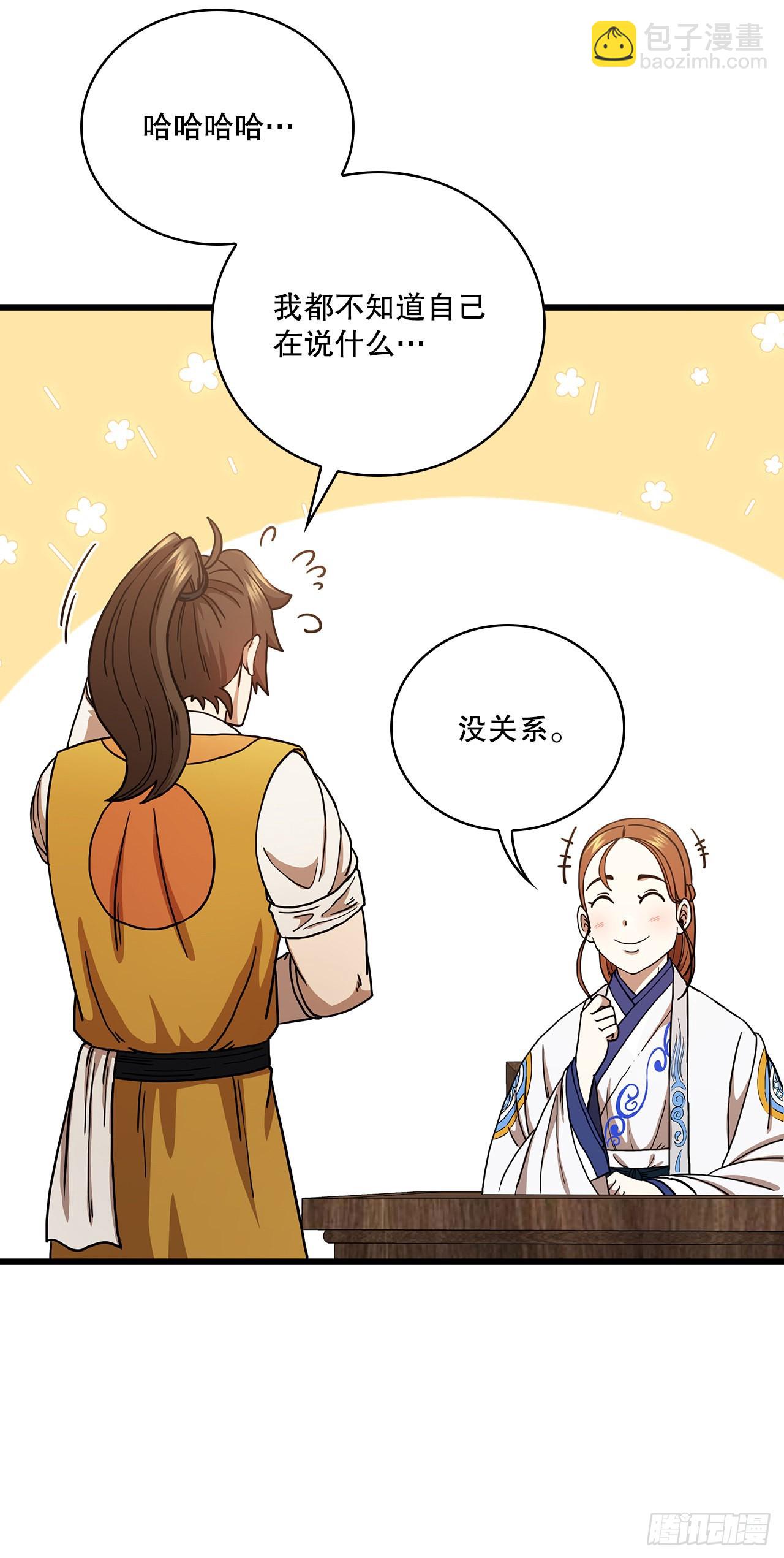 34.江北之行(1/2)-第35话