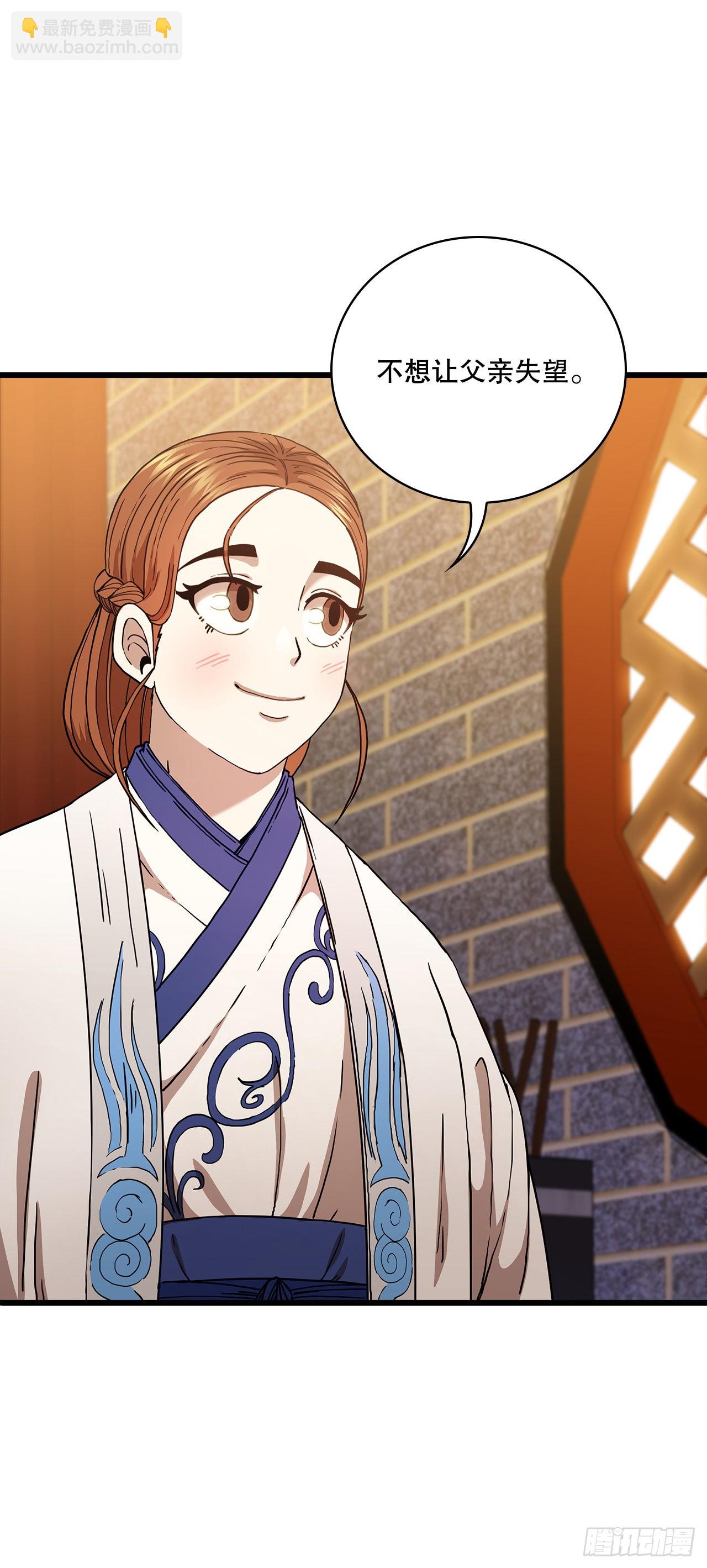 34.江北之行(1/2)-第35话