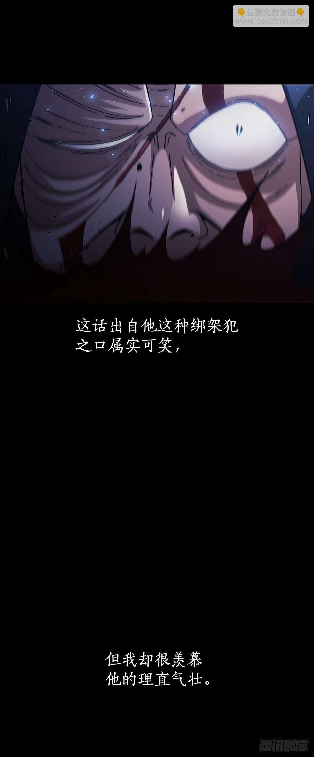 這個劍客有點摳 - 40.獲得秘笈(1/2) - 8