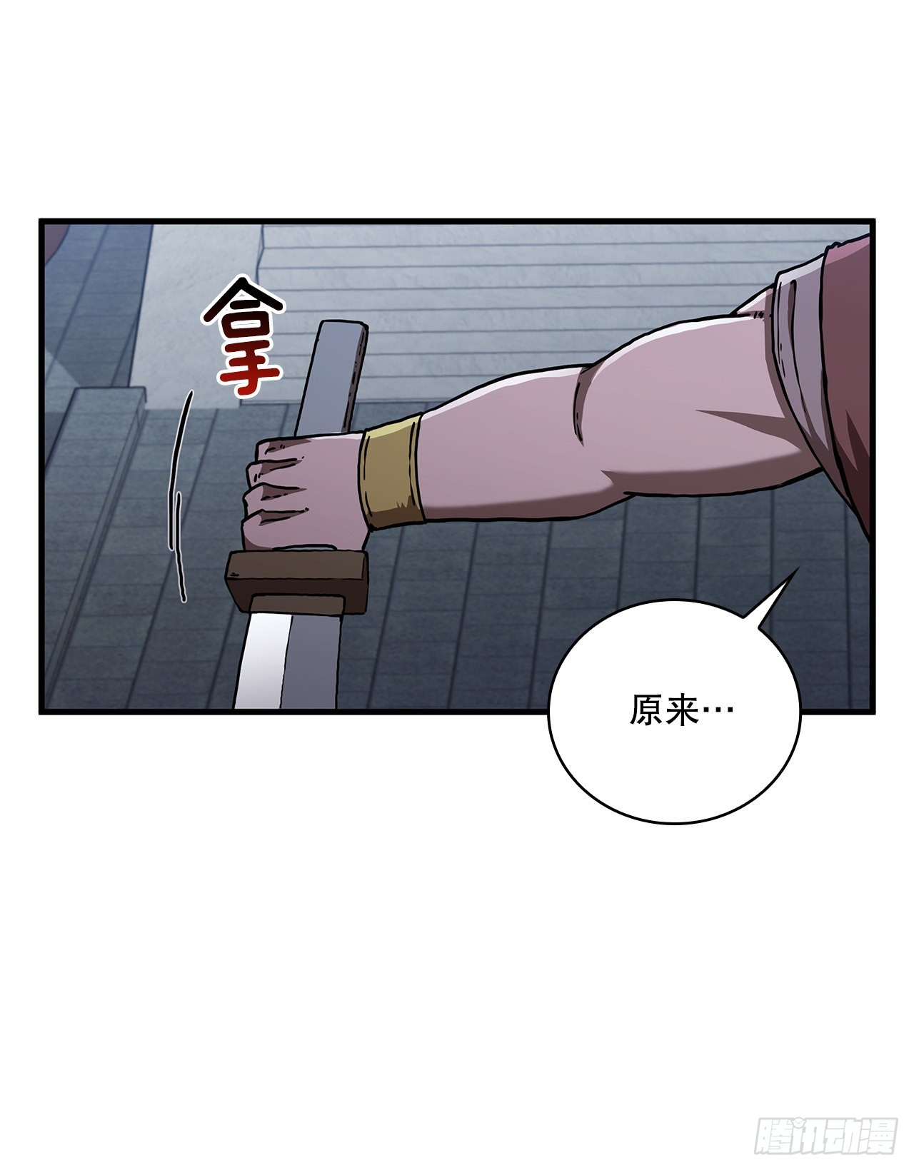 46.千钧一发(1/2)-第47话