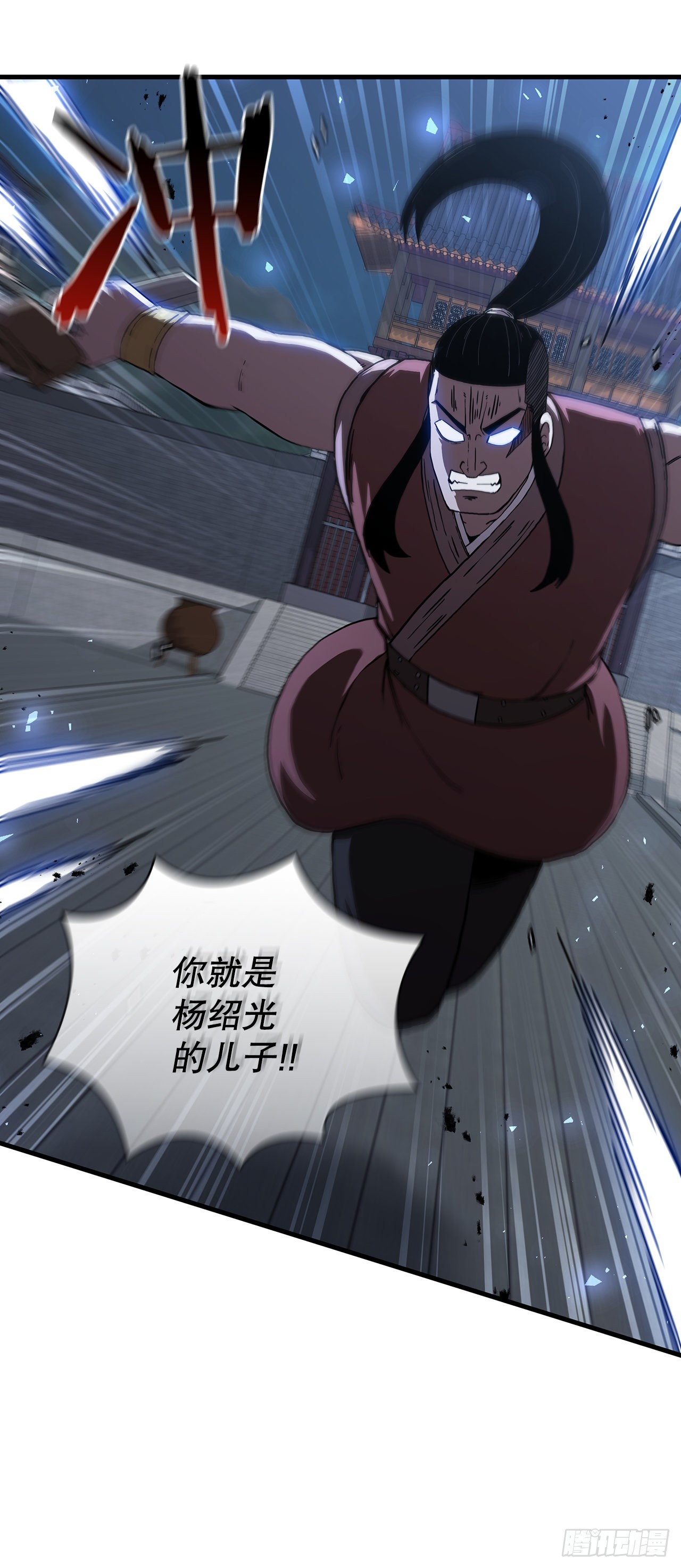 46.千钧一发(1/2)-第47话