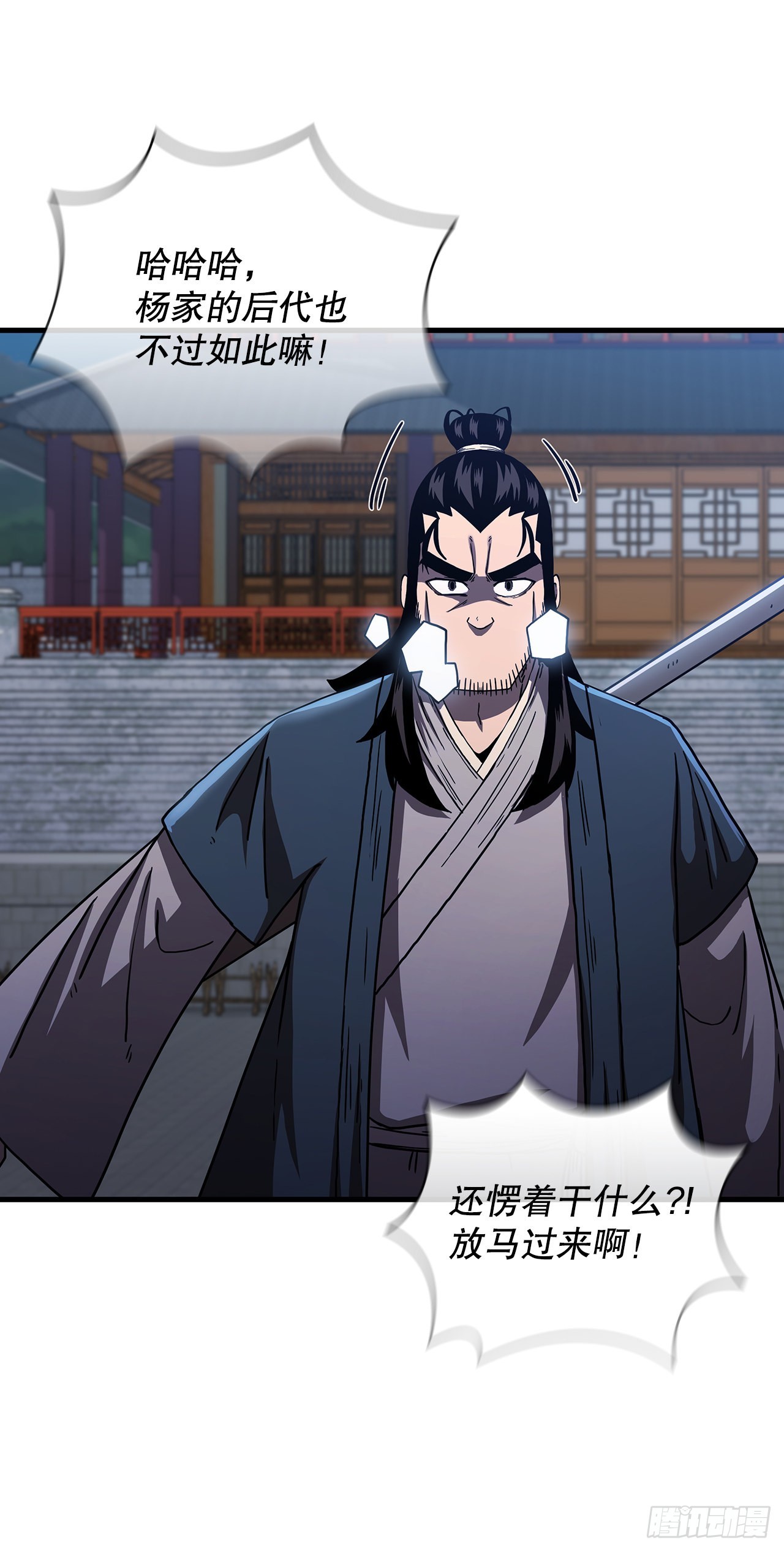 46.千钧一发(1/2)-第47话