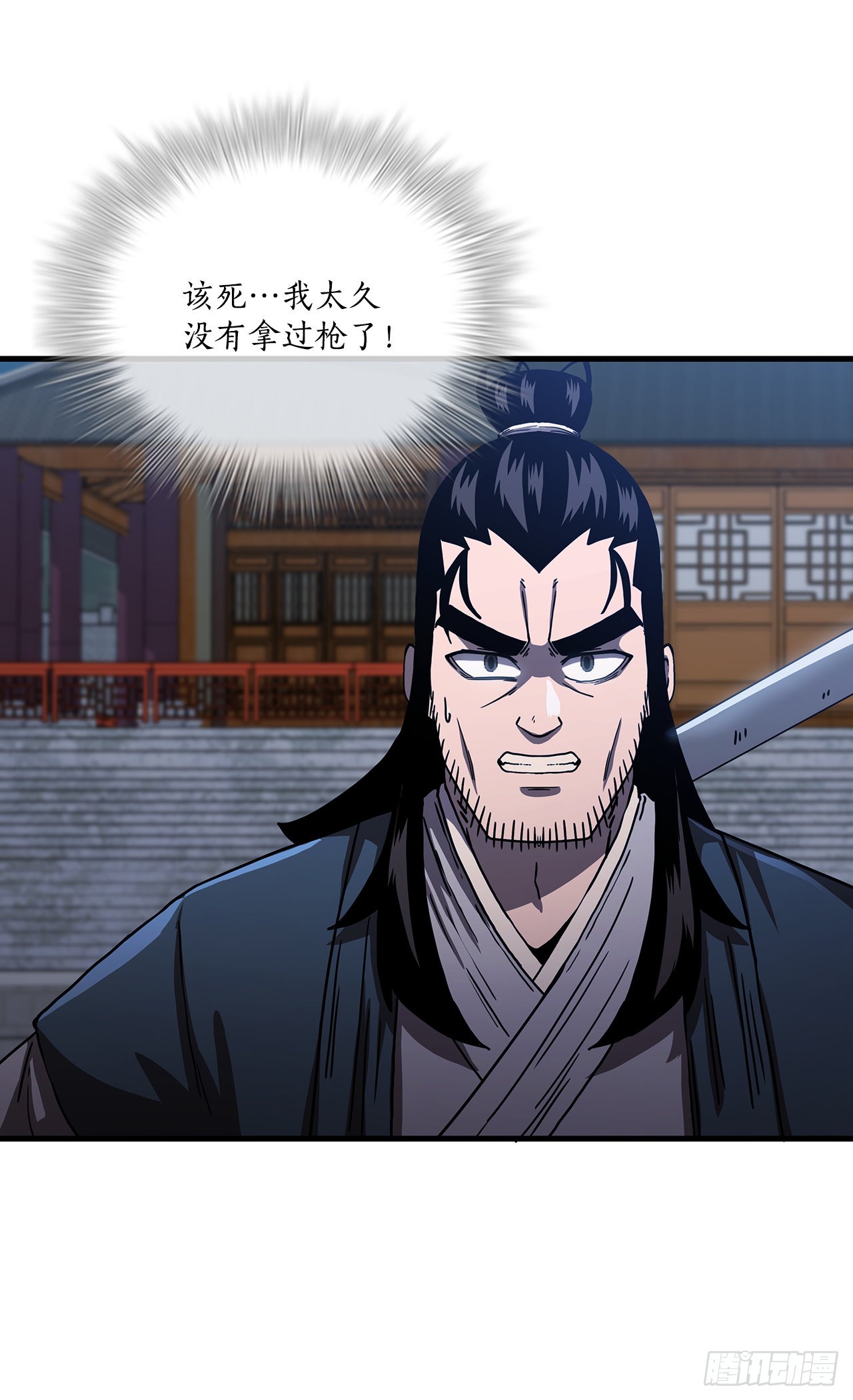 46.千钧一发(1/2)-第47话