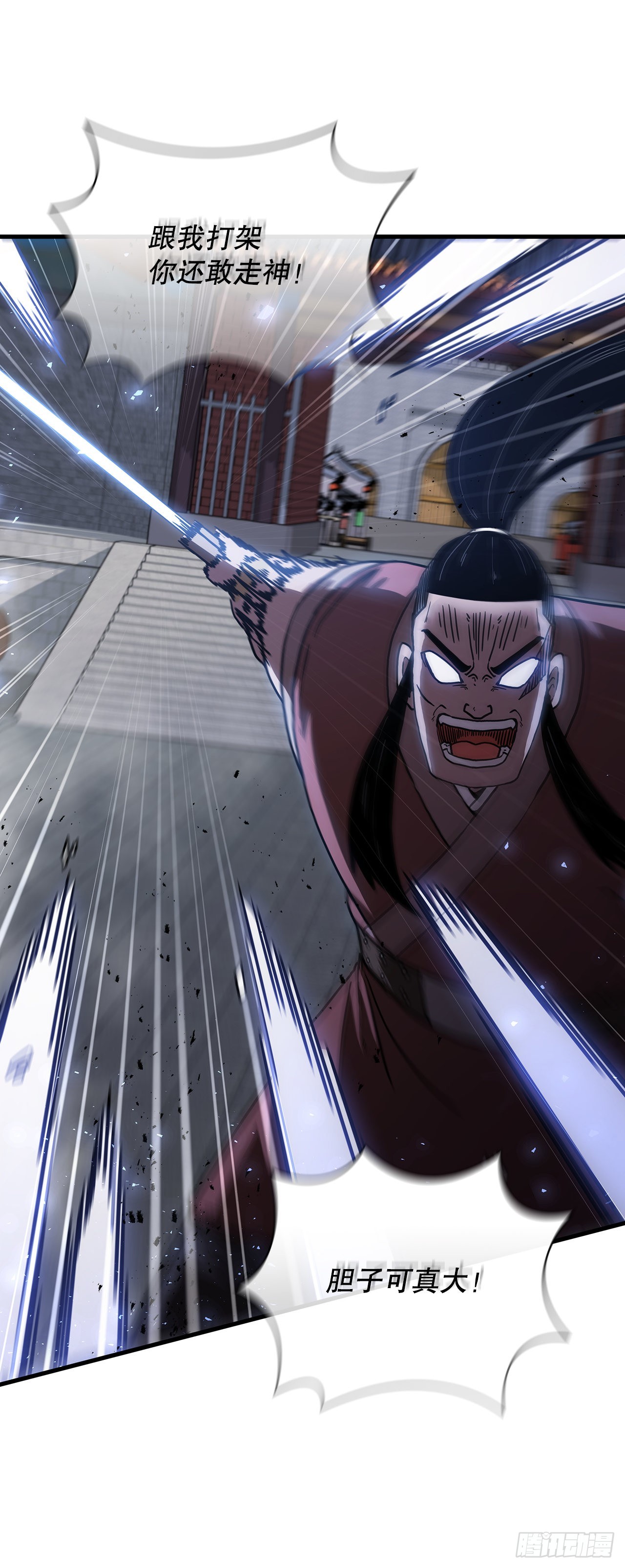 46.千钧一发(1/2)-第47话