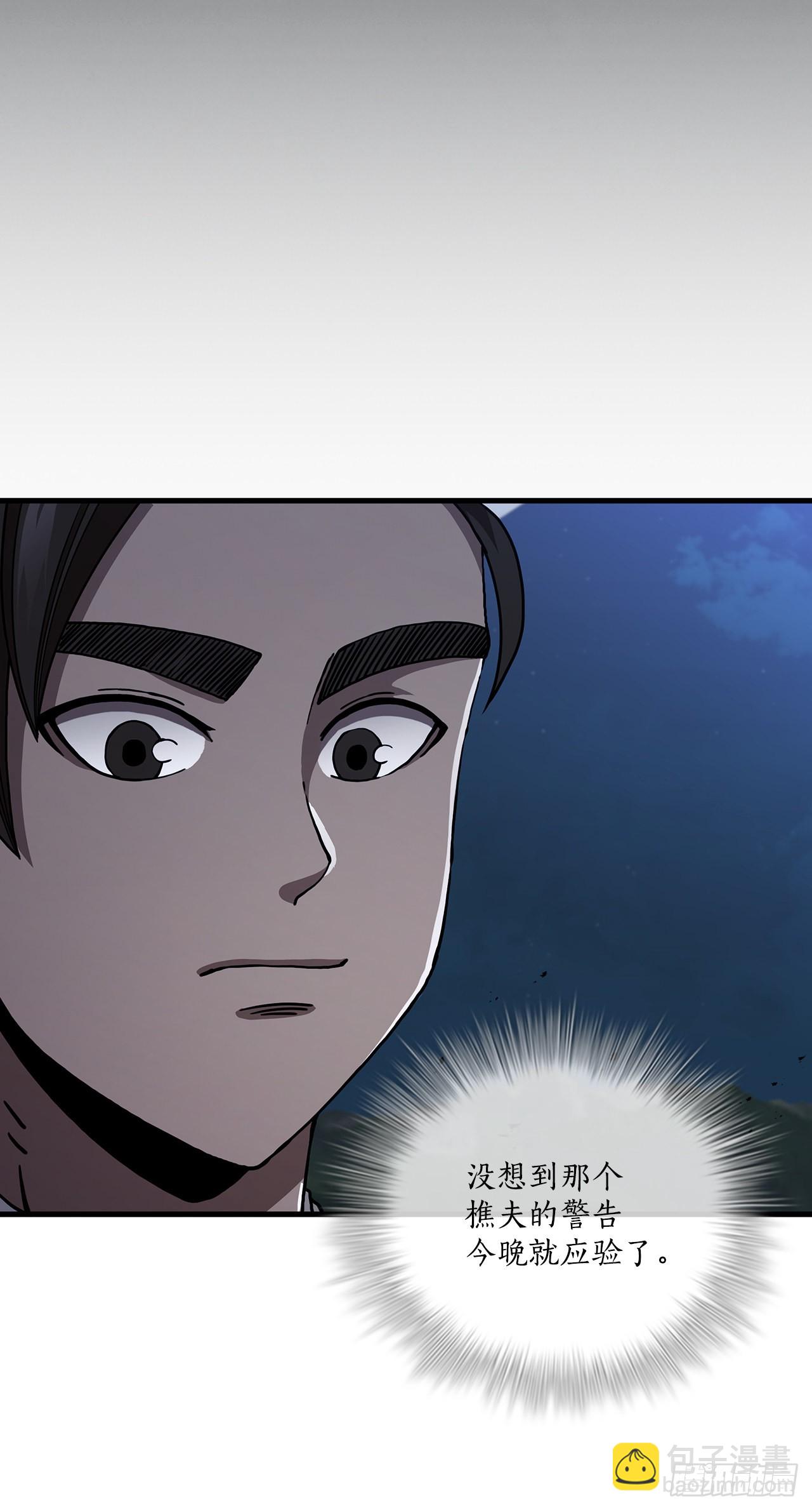 46.千钧一发(1/2)-第47话