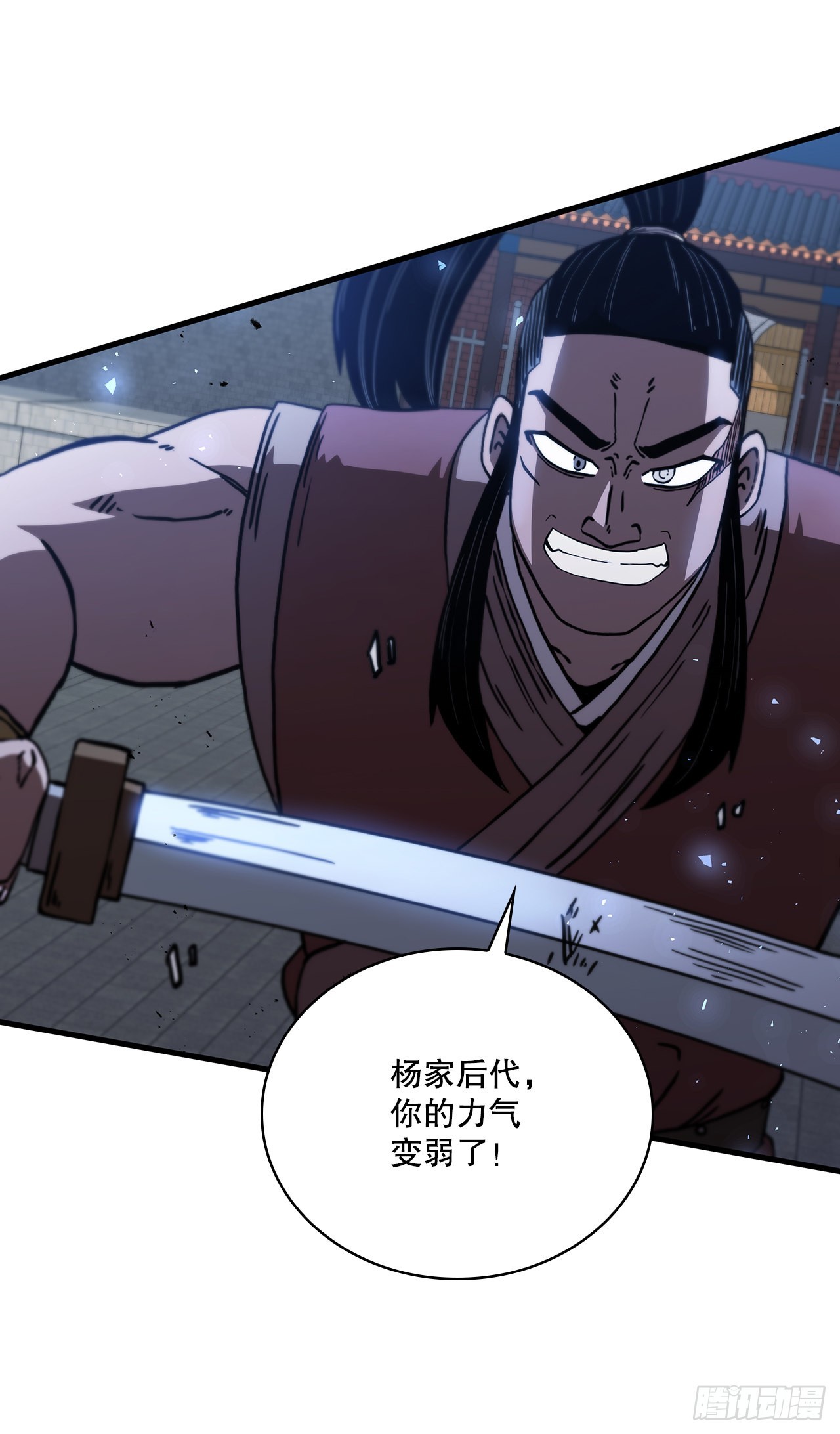 46.千钧一发(1/2)-第47话