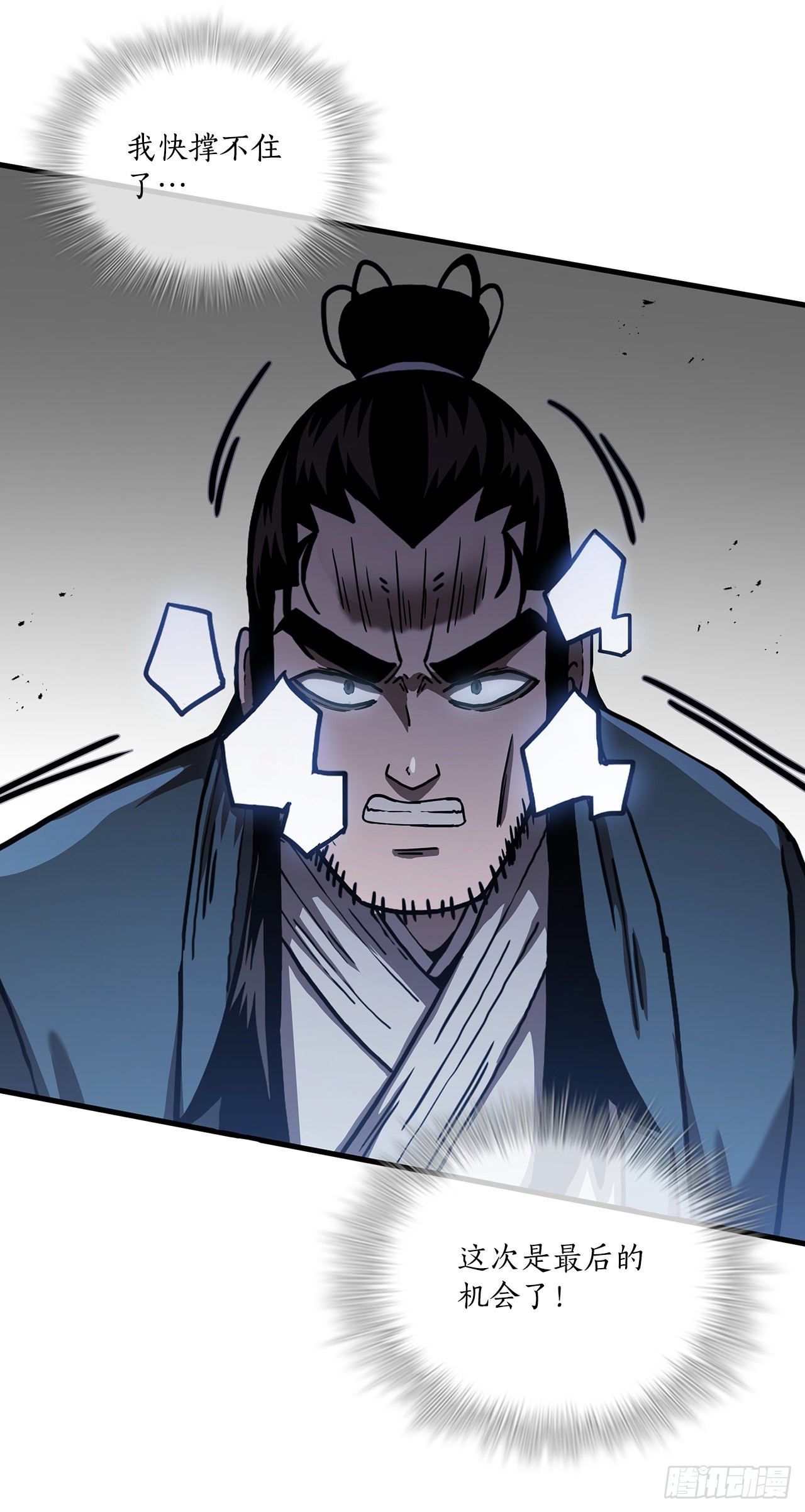 46.千钧一发(1/2)-第47话