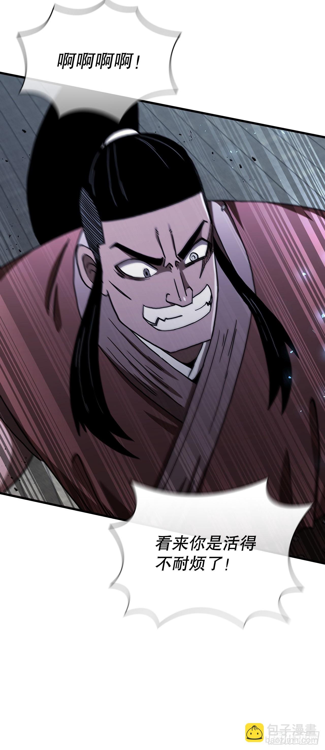 46.千钧一发(1/2)-第47话