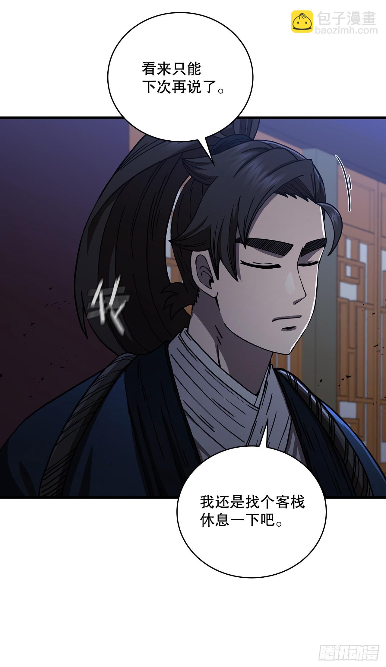 46.千钧一发(1/2)-第47话