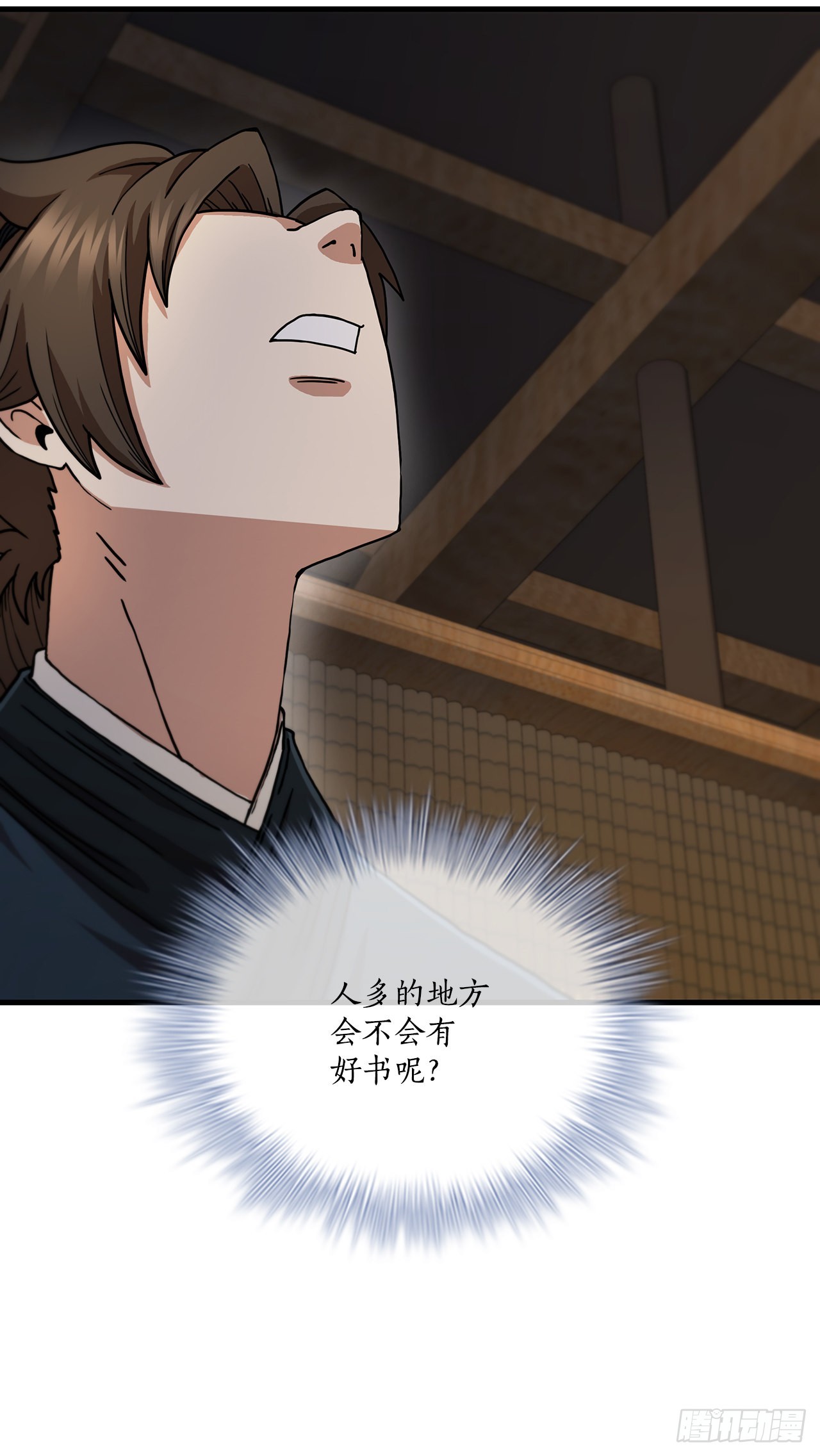 64.神秘佛经(1/2)-第65话