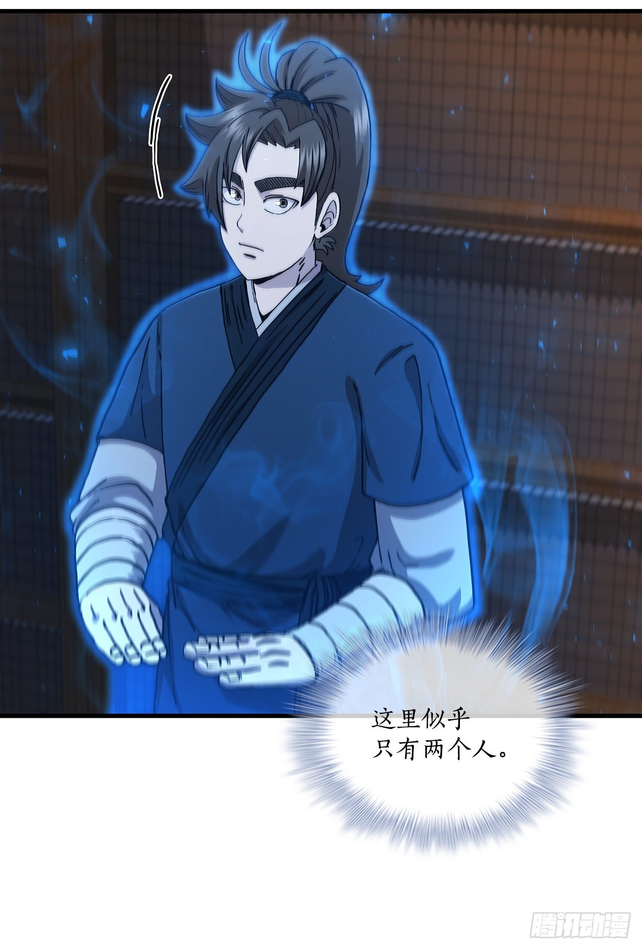 64.神秘佛经(1/2)-第65话