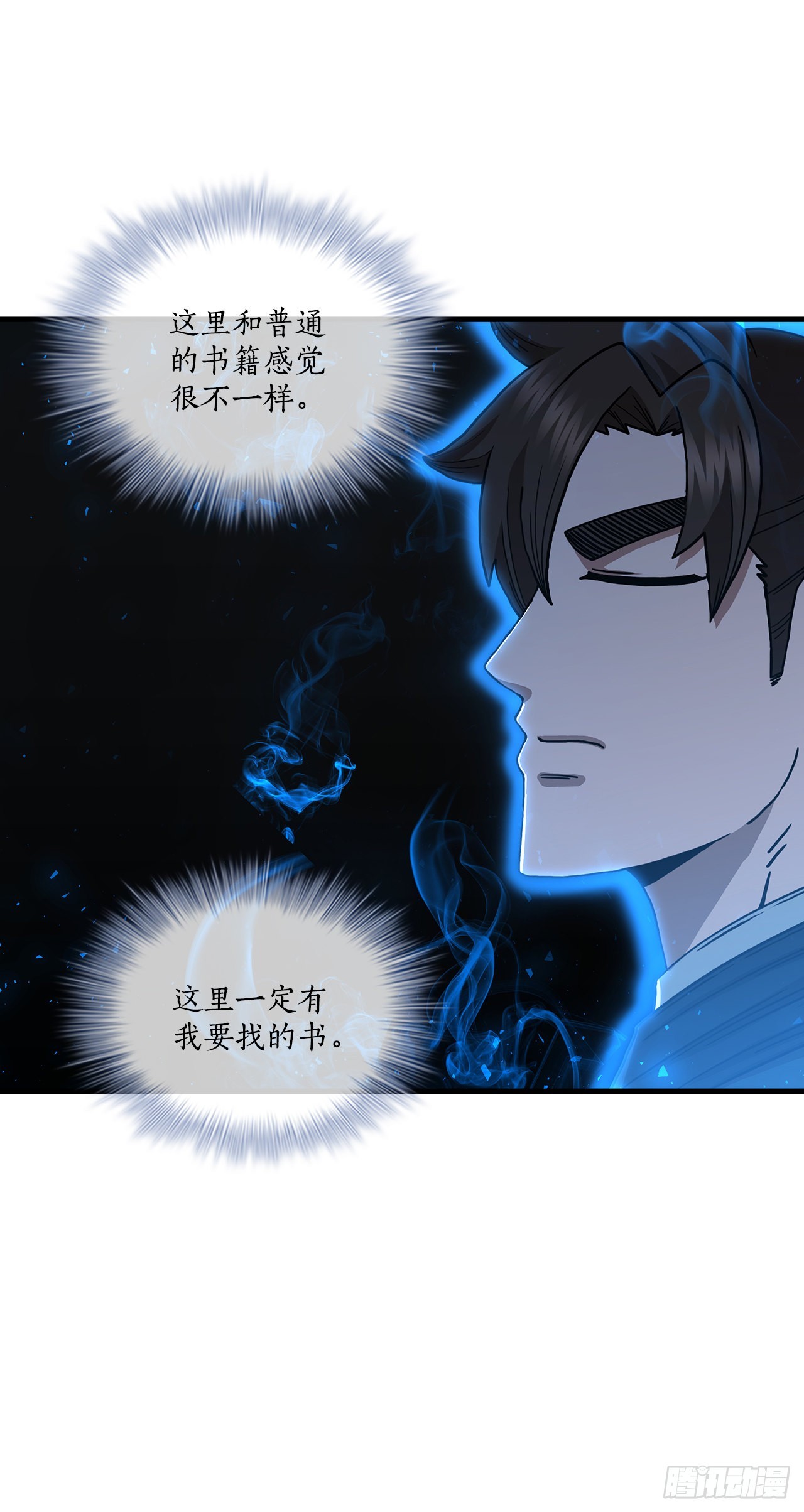 64.神秘佛经(1/2)-第65话