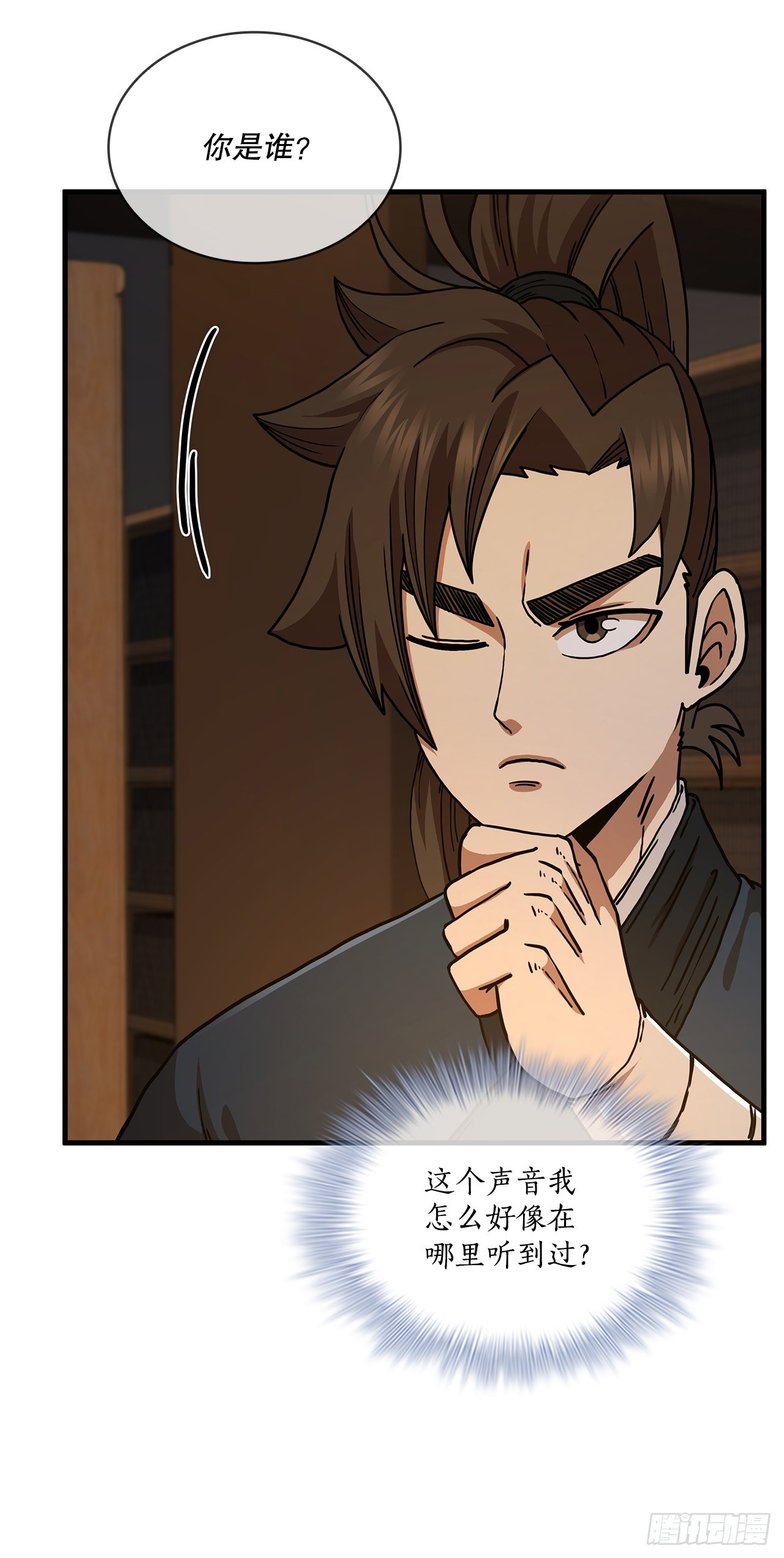 64.神秘佛经(1/2)-第65话