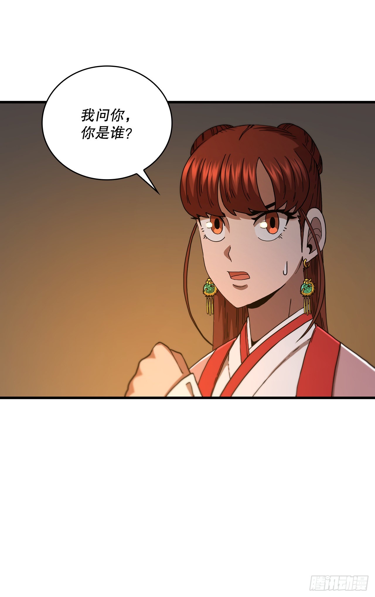 64.神秘佛经(1/2)-第65话