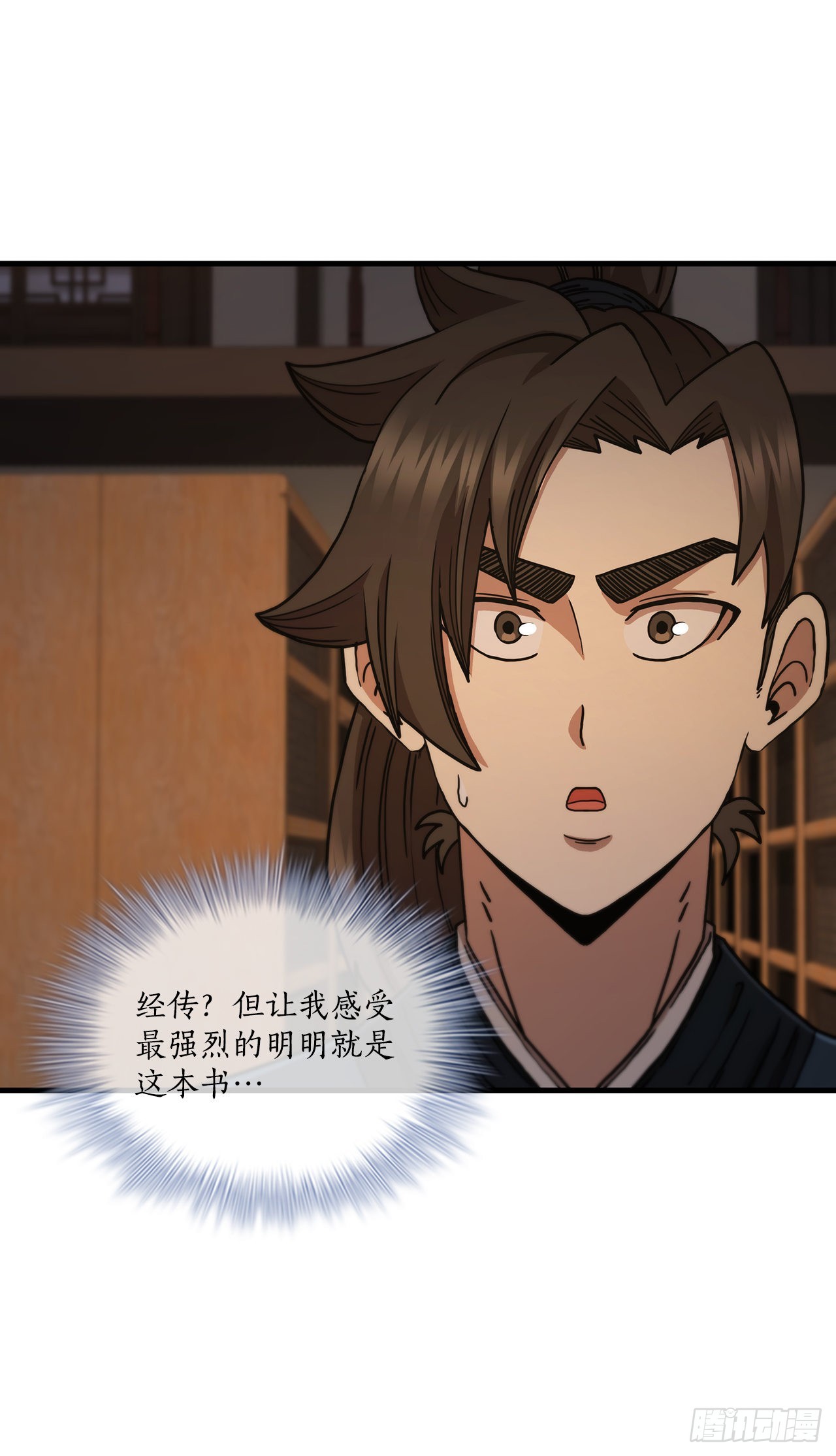 64.神秘佛经(1/2)-第65话