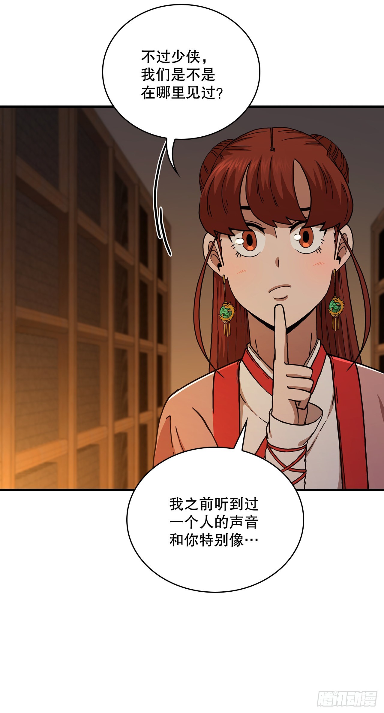 64.神秘佛经(1/2)-第65话