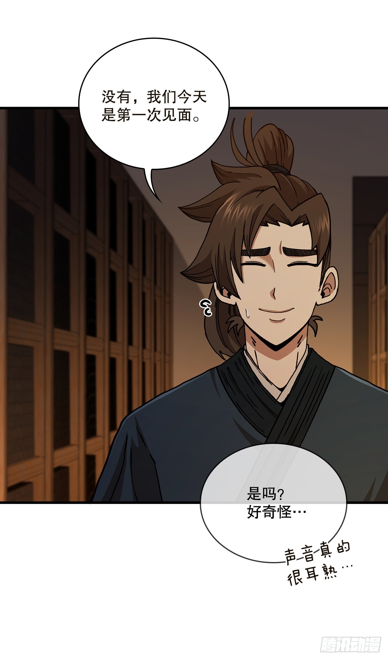 64.神秘佛经(1/2)-第65话