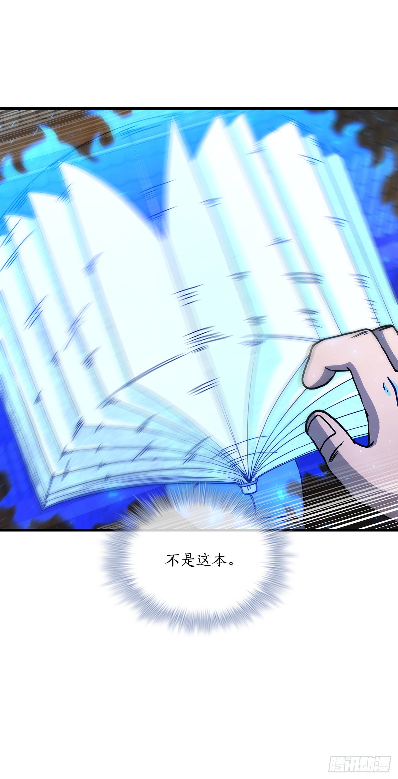 64.神秘佛经(1/2)-第65话