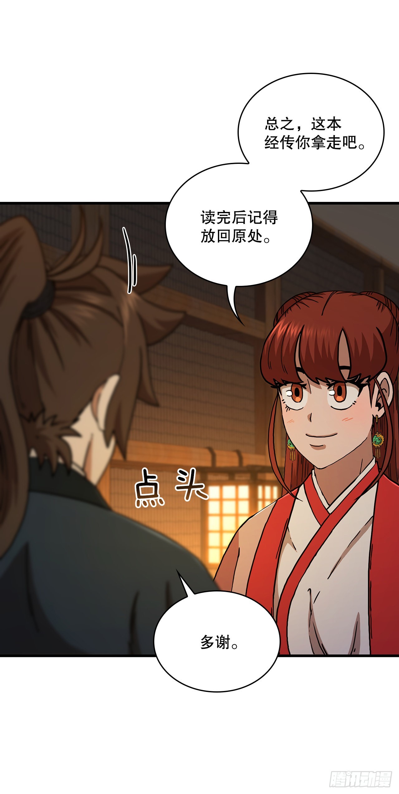 64.神秘佛经(1/2)-第65话