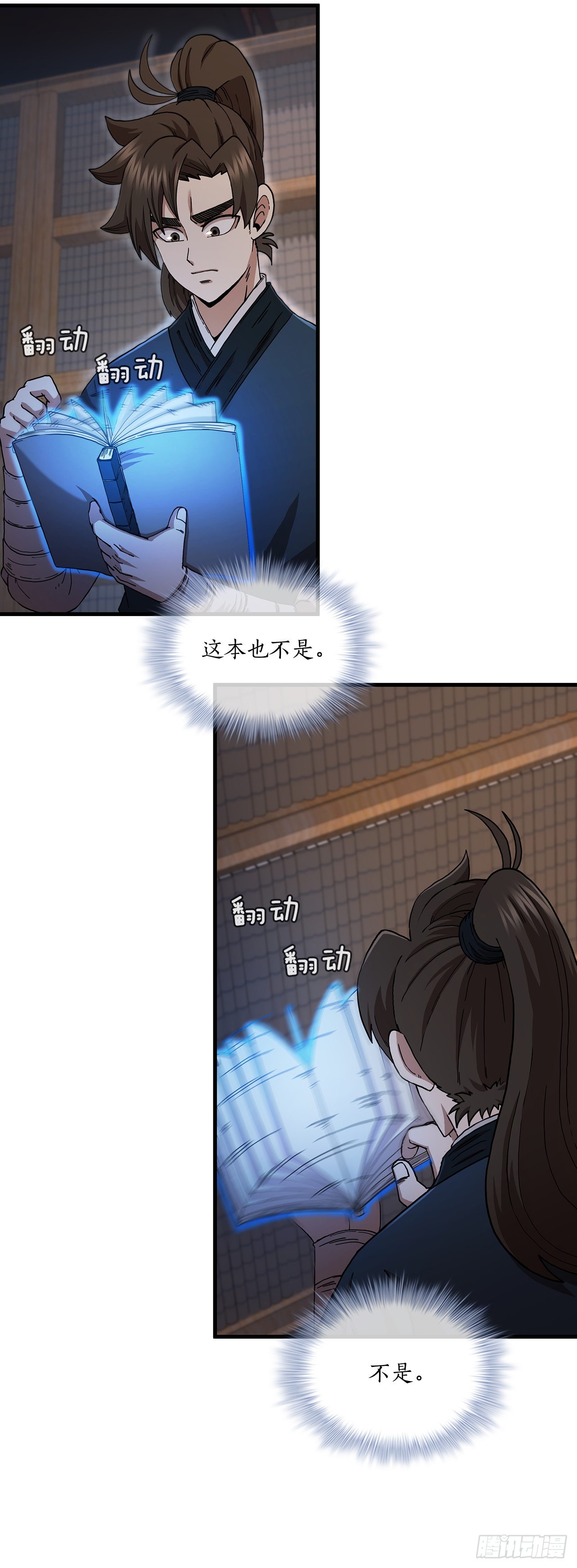 64.神秘佛经(1/2)-第65话