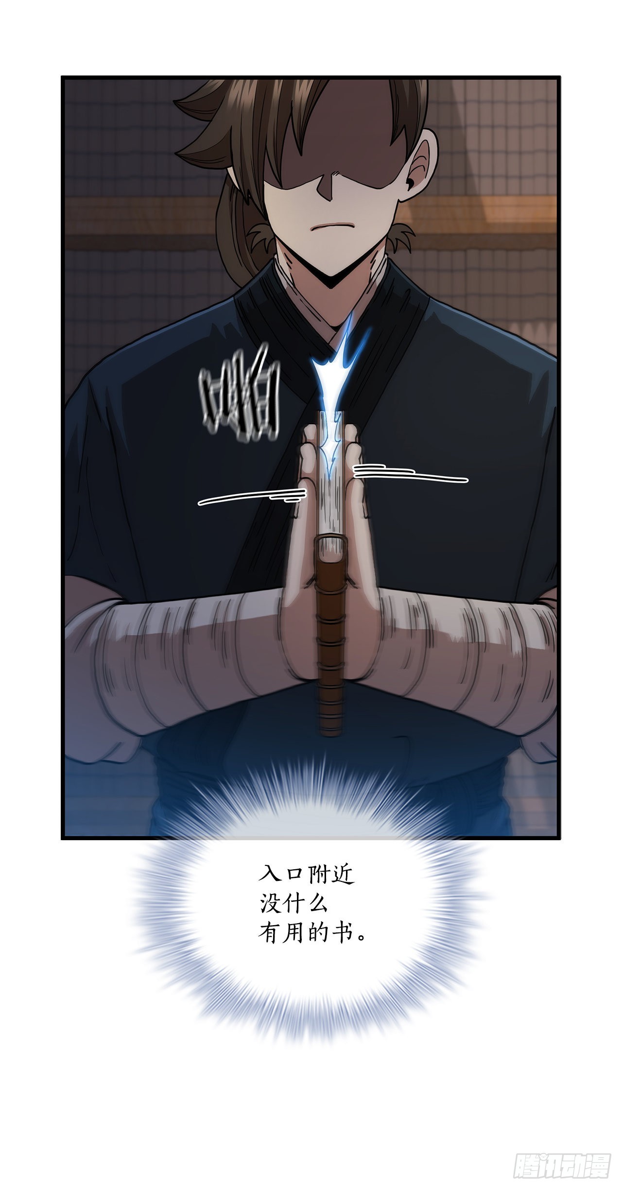 64.神秘佛经(1/2)-第65话