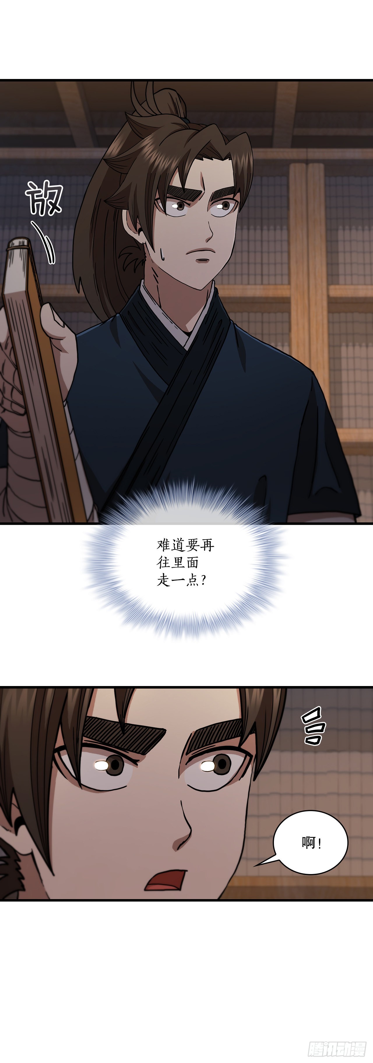 64.神秘佛经(1/2)-第65话