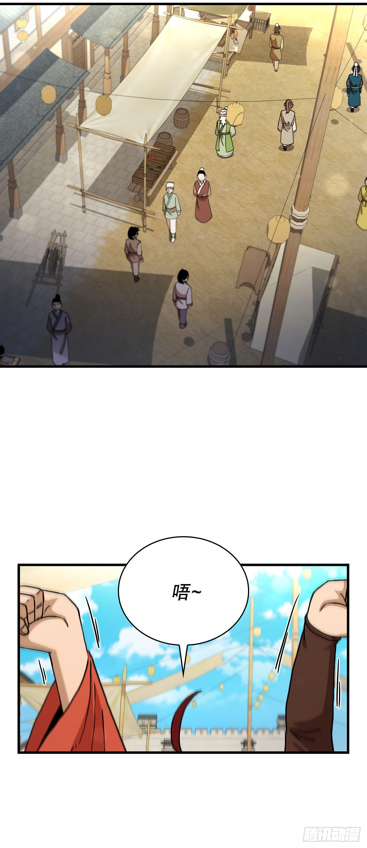 66.收获友谊(1/2)-第67话