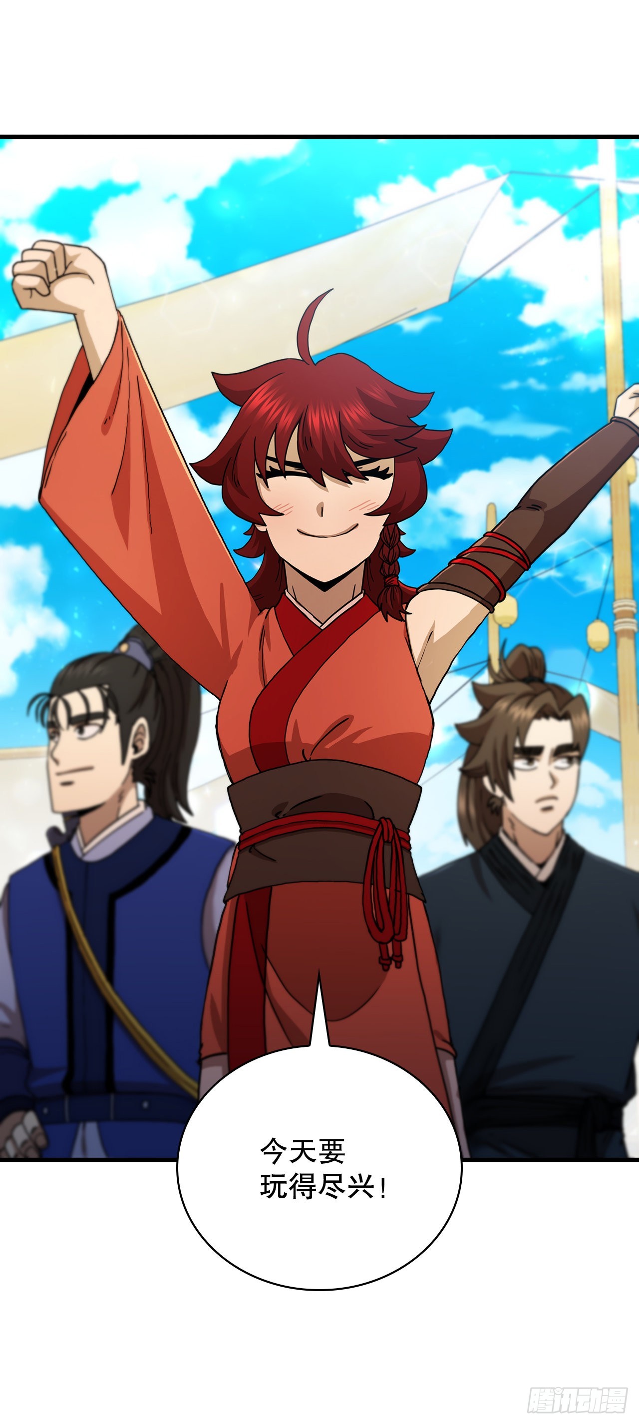 66.收获友谊(1/2)-第67话