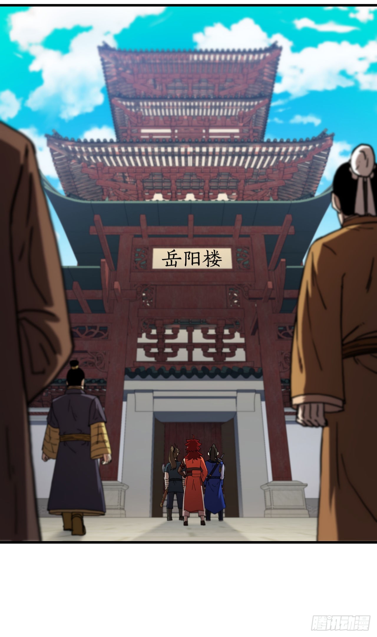 66.收获友谊(1/2)-第67话