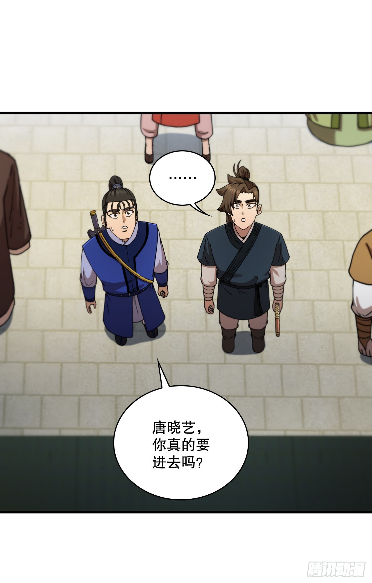 66.收获友谊(1/2)-第67话