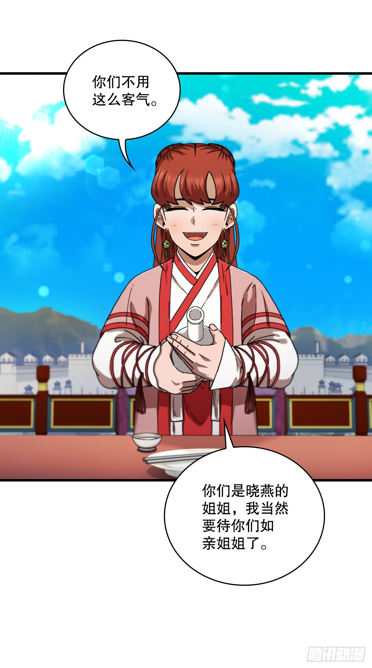 66.收获友谊(1/2)-第67话