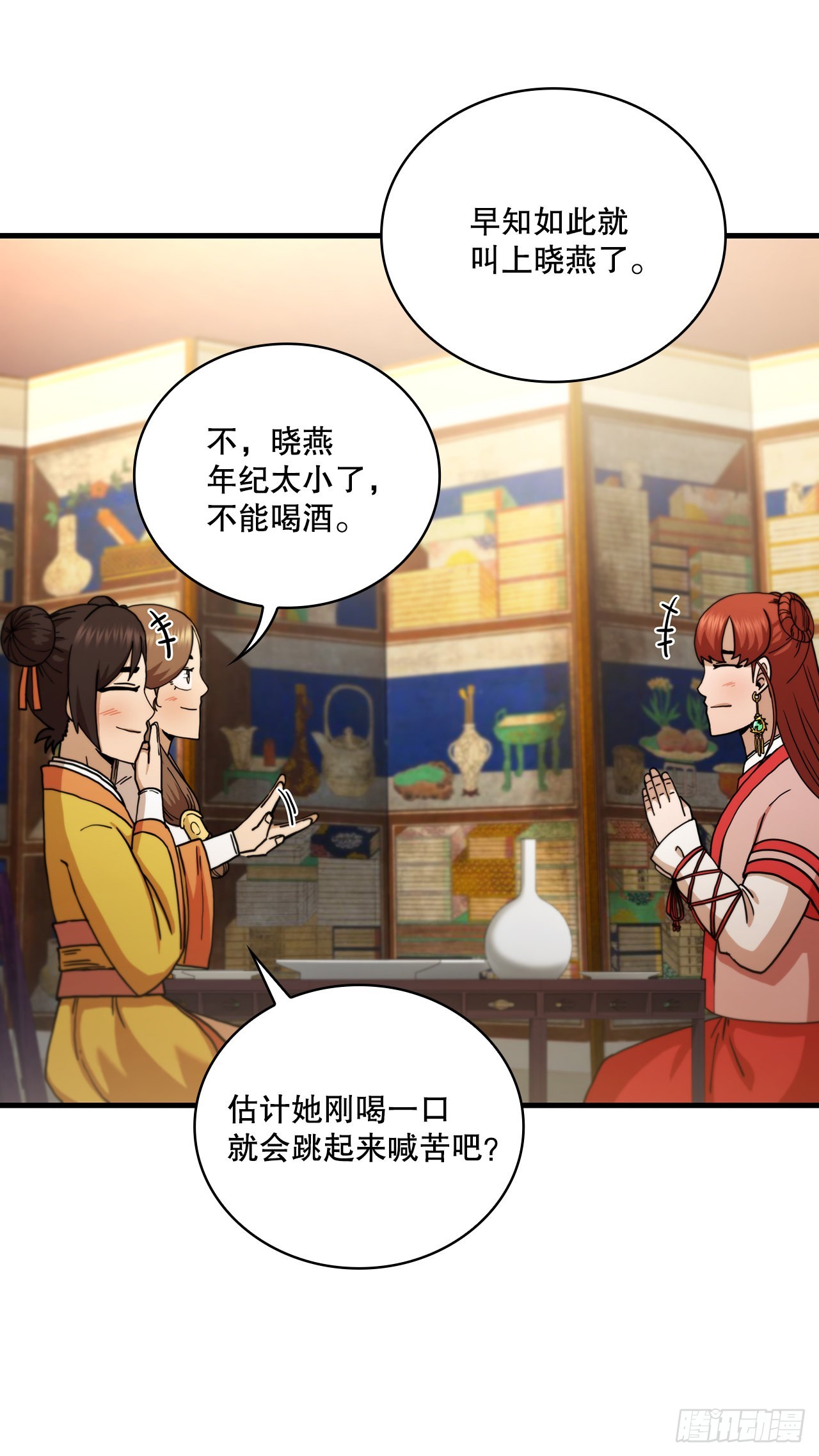 66.收获友谊(1/2)-第67话