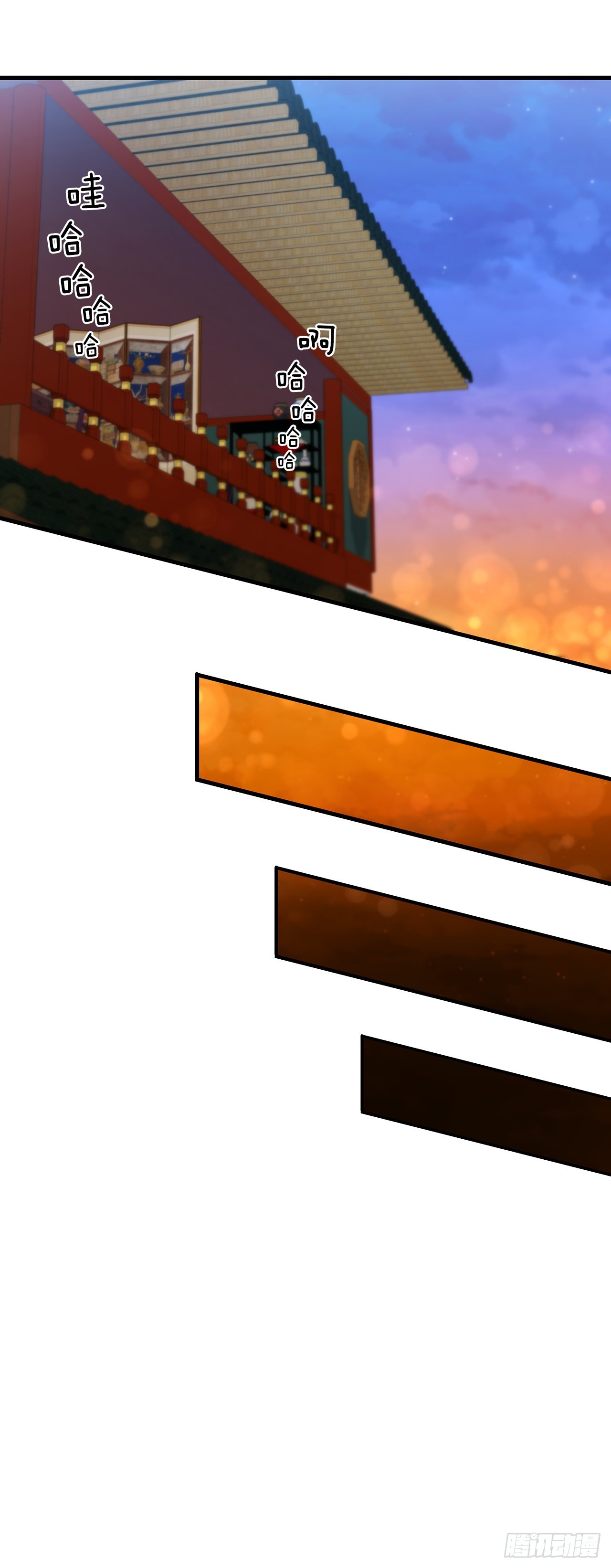 66.收获友谊(1/2)-第67话