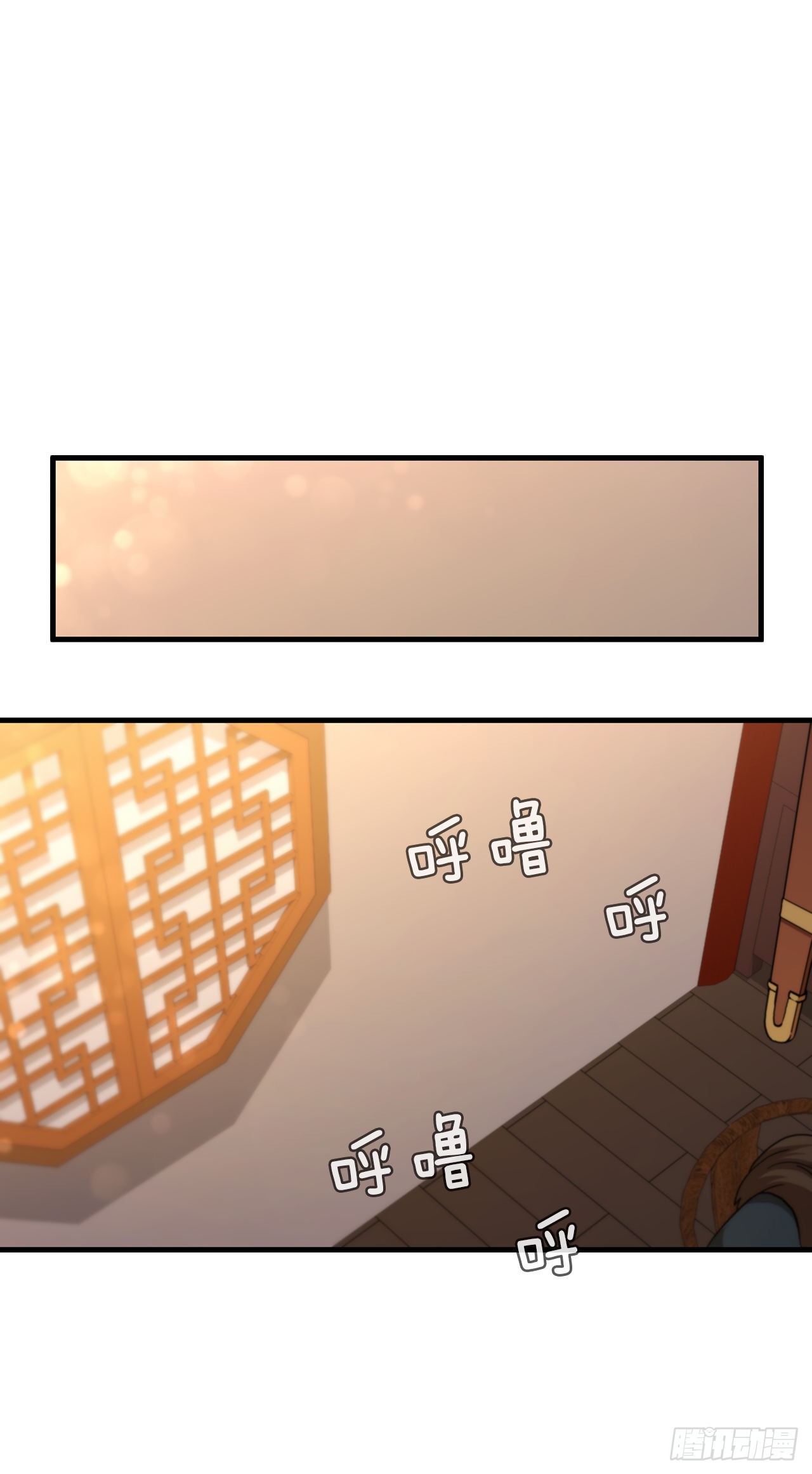 66.收获友谊(1/2)-第67话