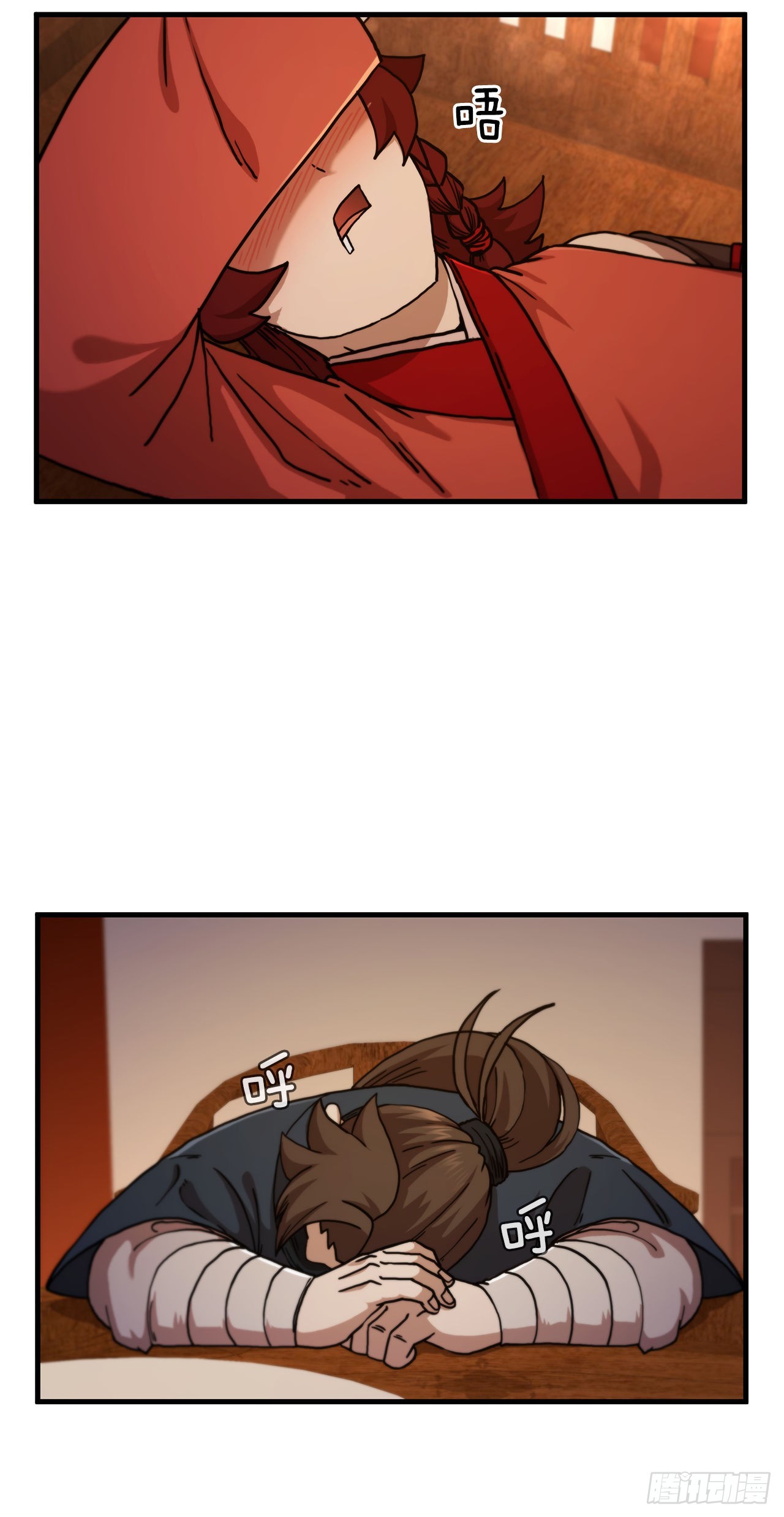 66.收获友谊(1/2)-第67话