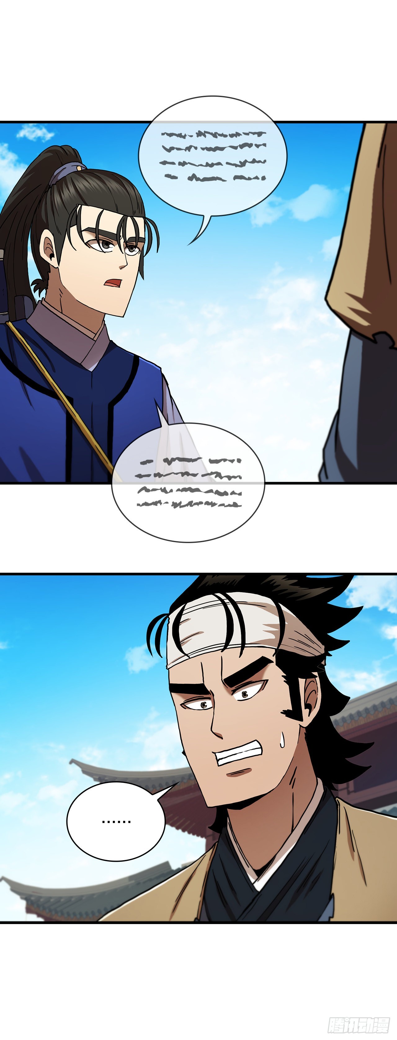 74.隐藏实力(1/2)-第75话