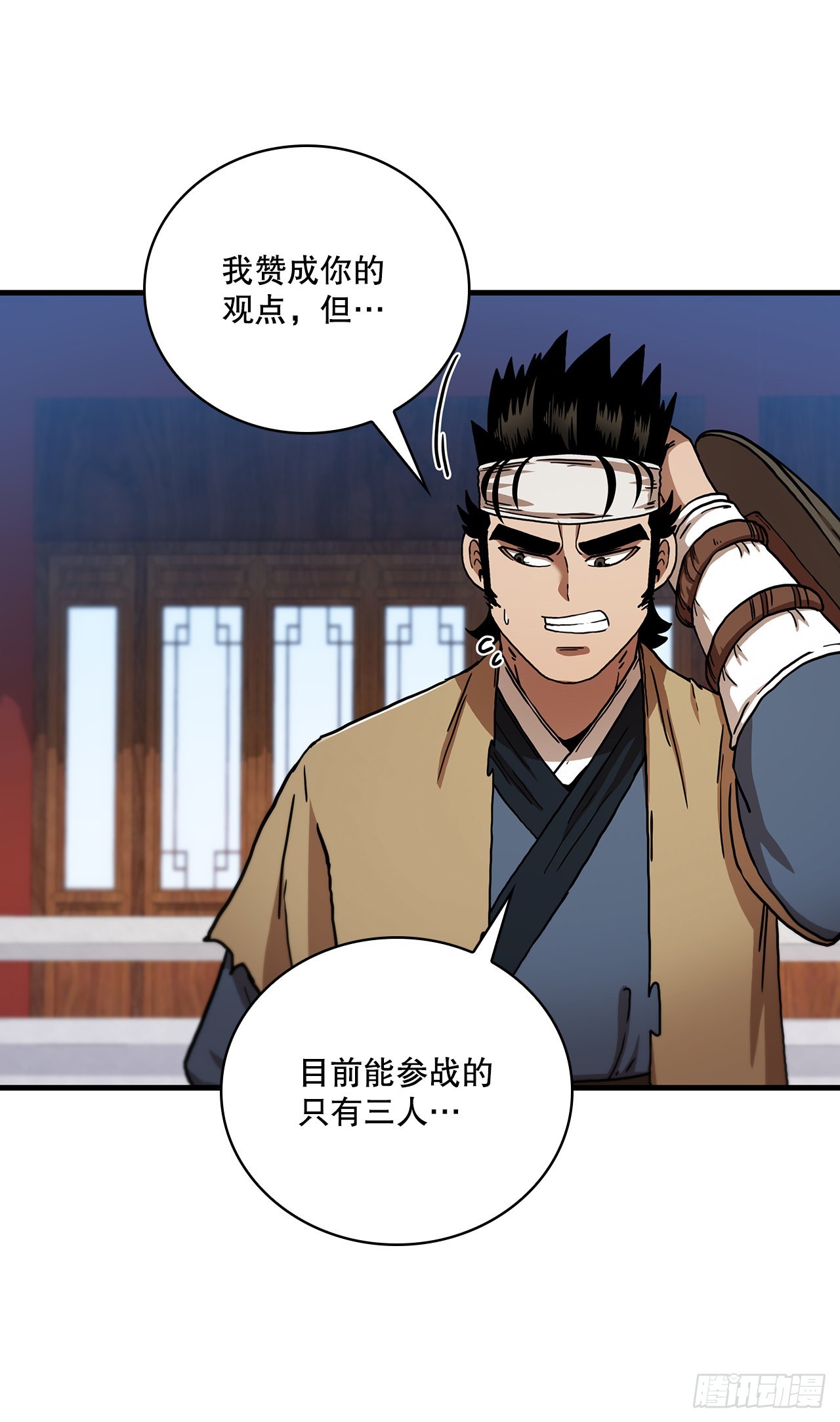 74.隐藏实力(1/2)-第75话