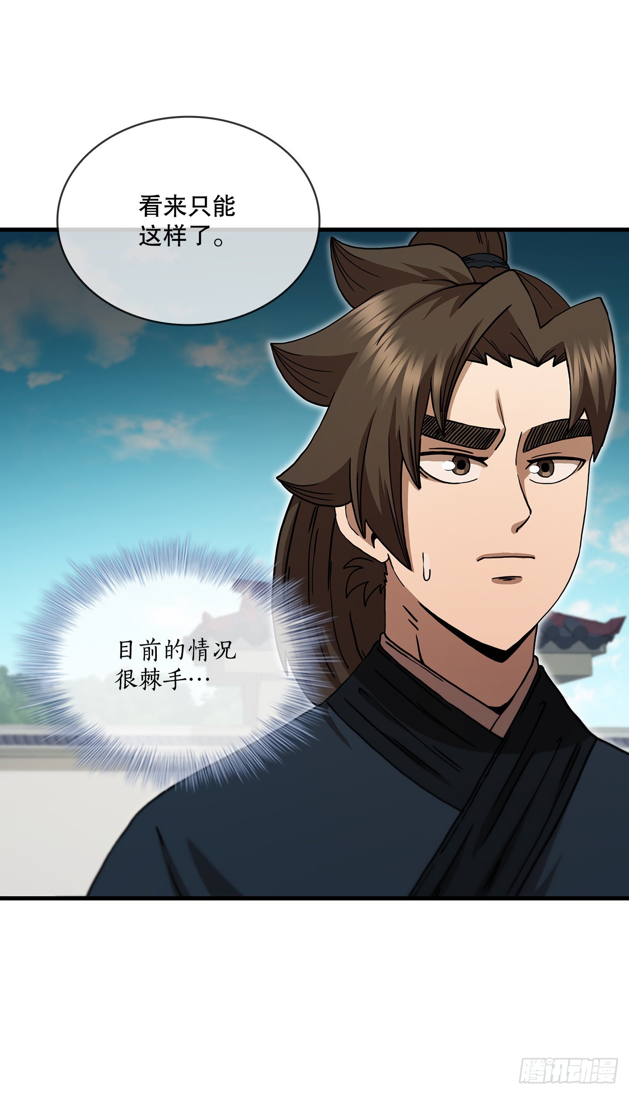 74.隐藏实力(1/2)-第75话