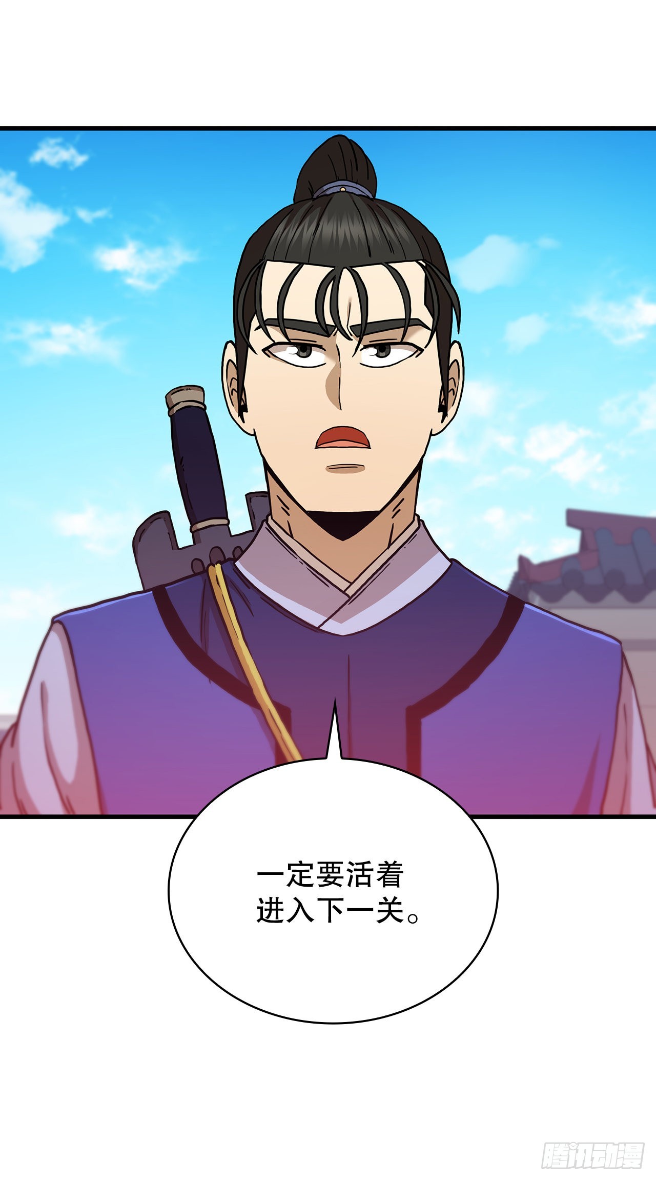 74.隐藏实力(1/2)-第75话