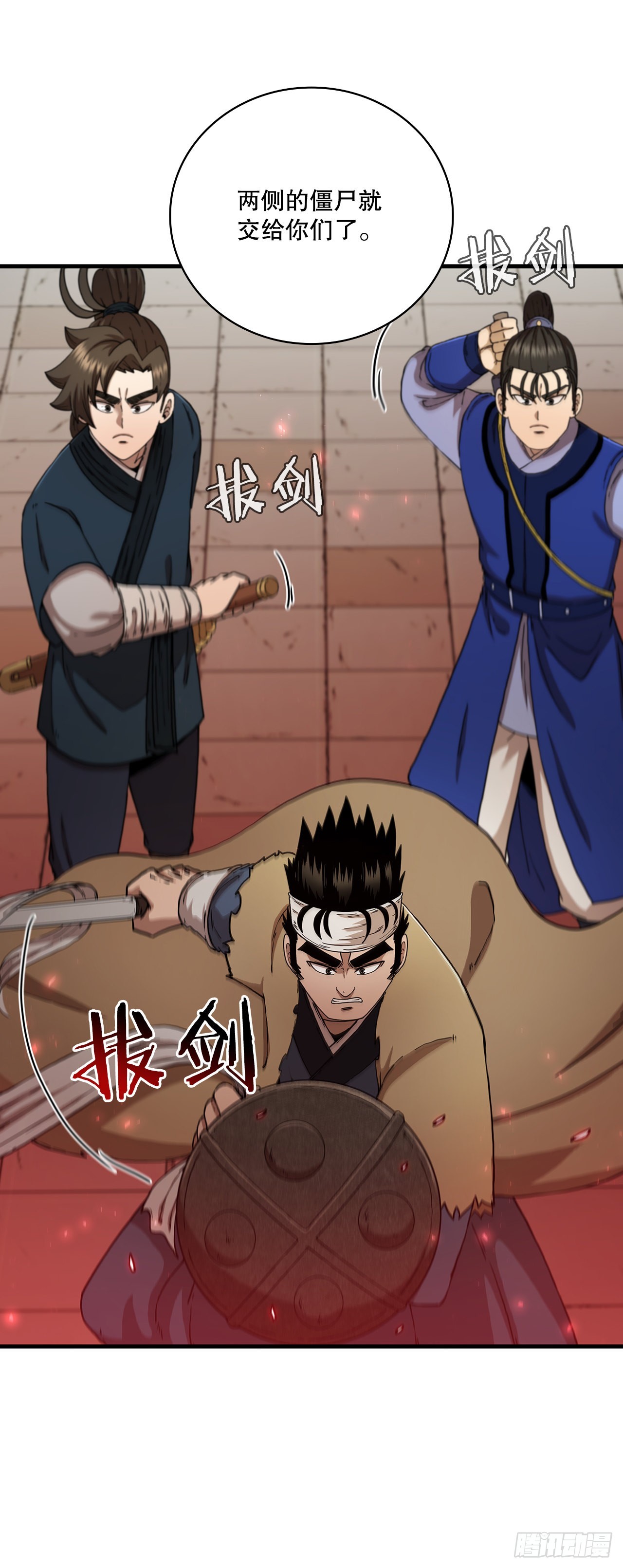 74.隐藏实力(1/2)-第75话