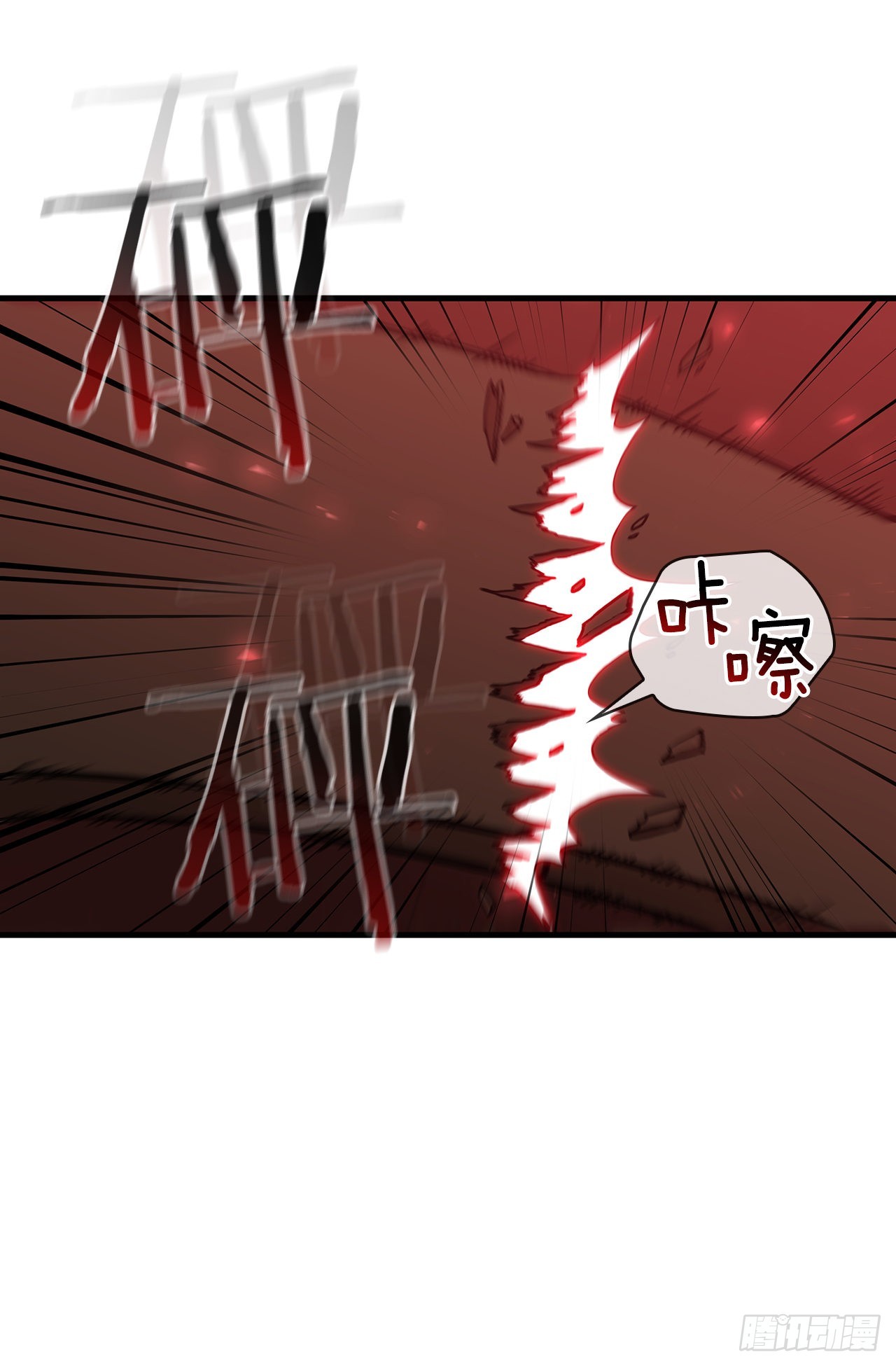 74.隐藏实力(1/2)-第75话