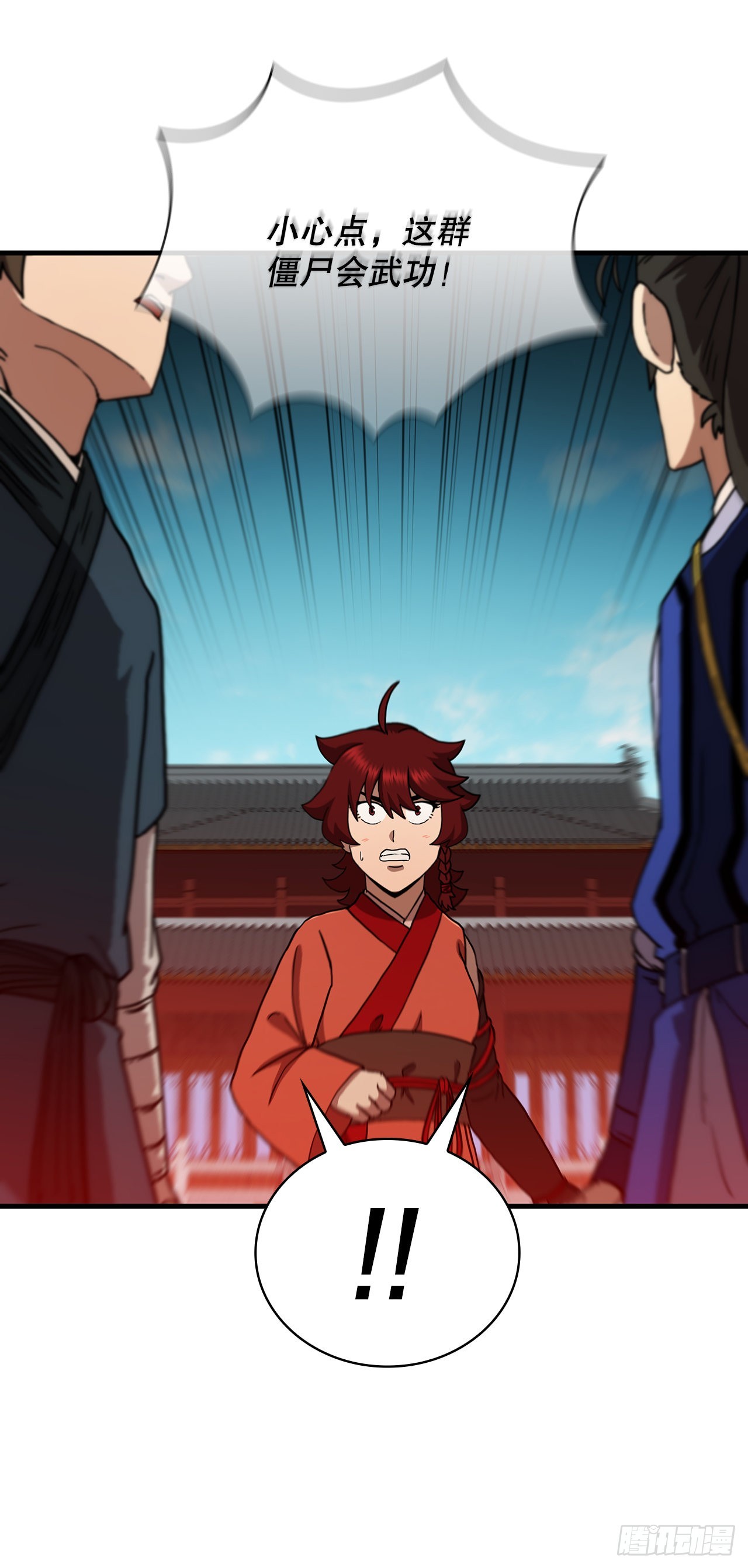 74.隐藏实力(1/2)-第75话