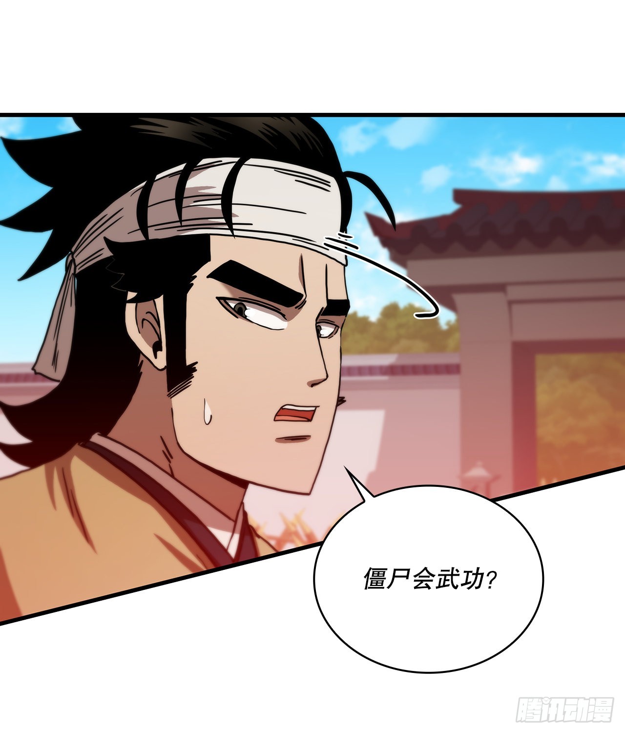 74.隐藏实力(1/2)-第75话