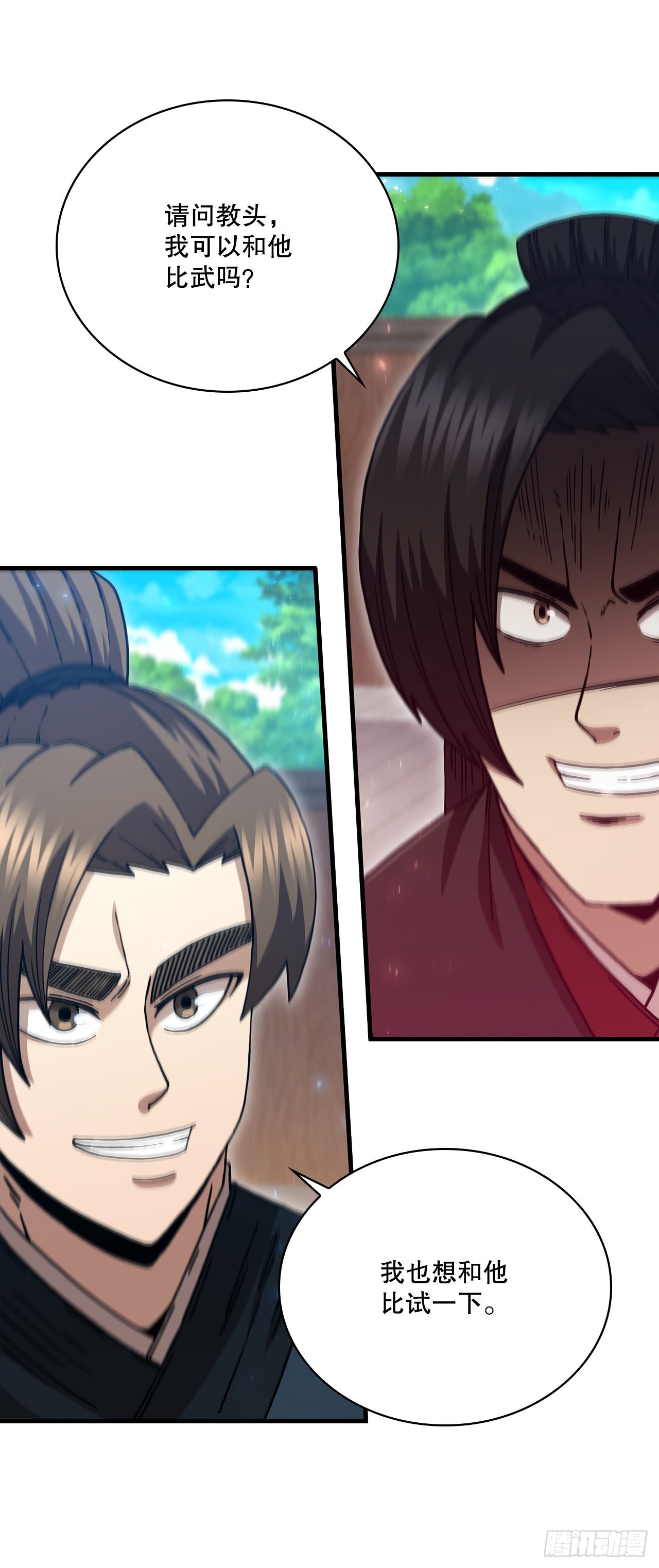 80.进行对决(1/2)-第81话