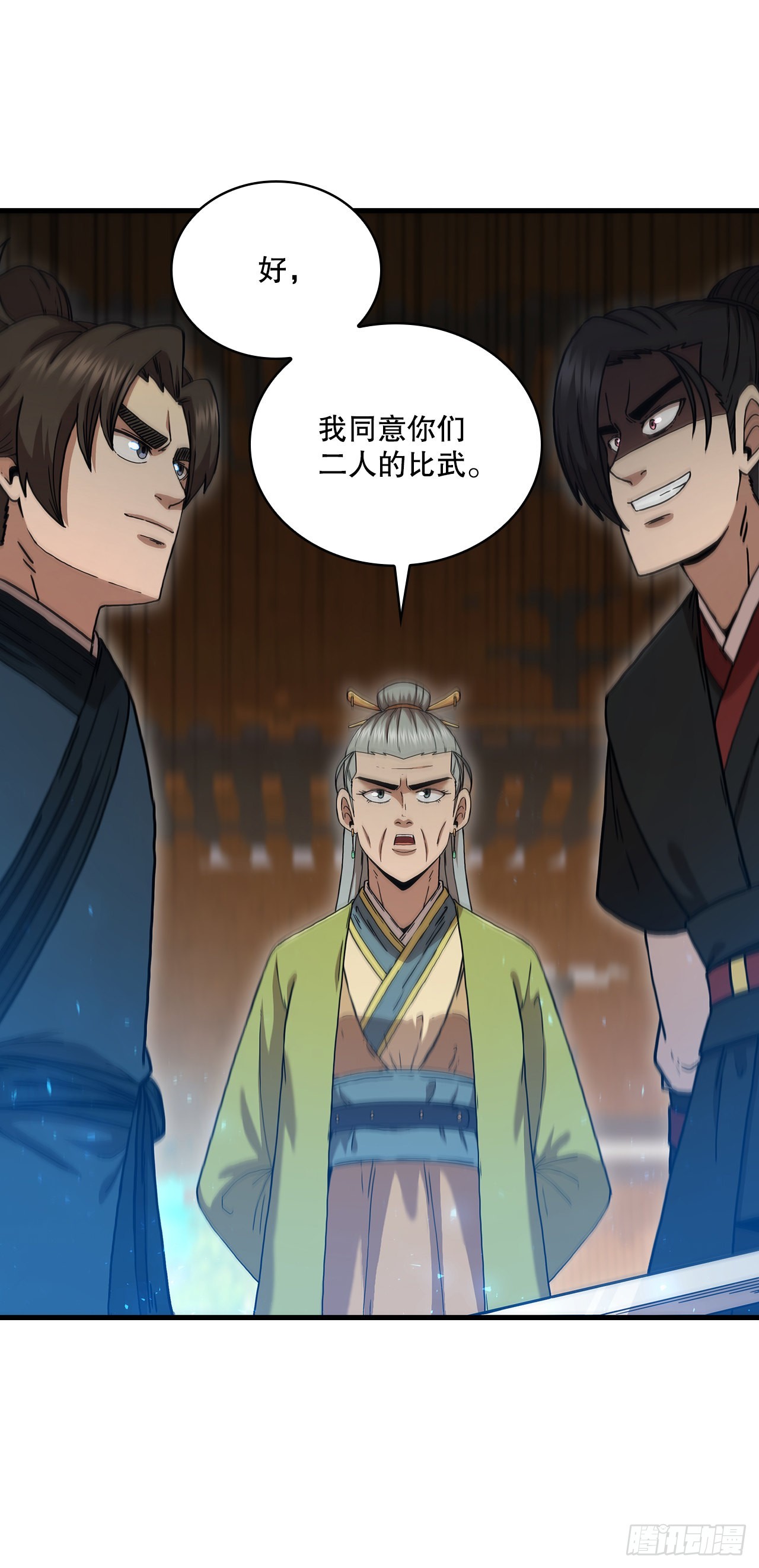 80.进行对决(1/2)-第81话