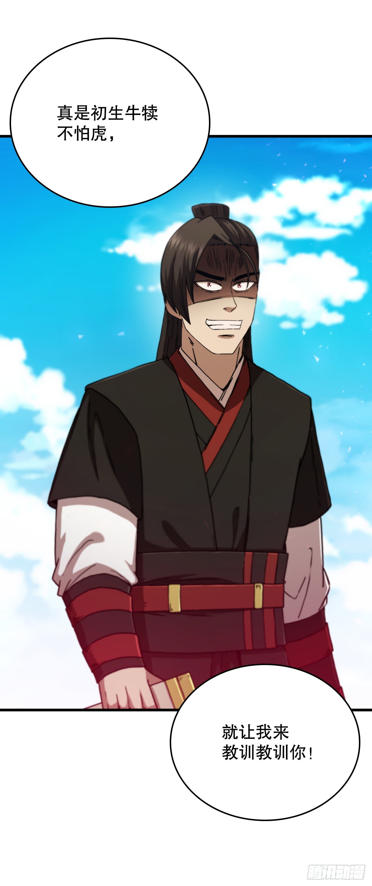 80.进行对决(1/2)-第81话