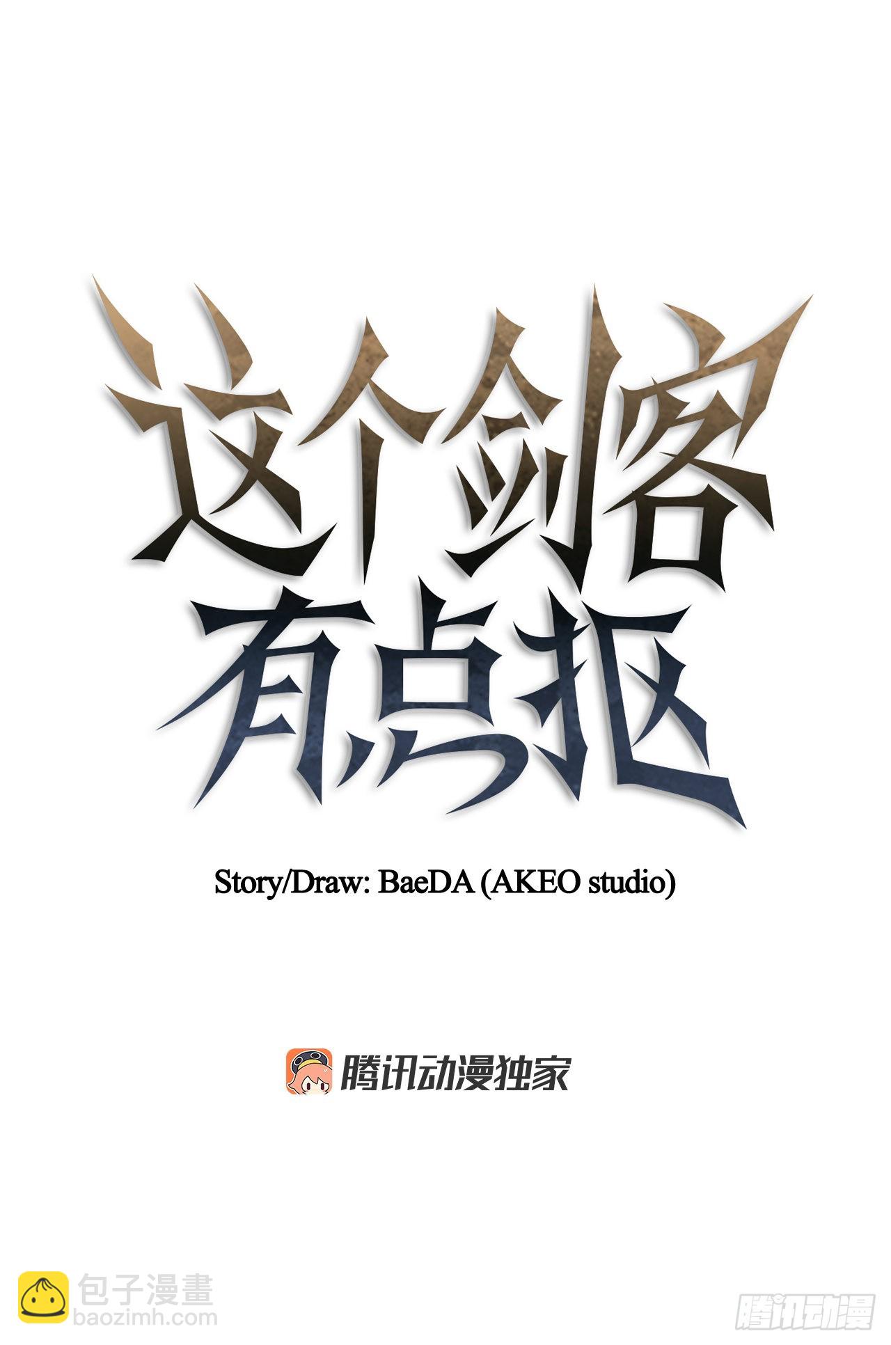 80.进行对决(1/2)-第81话