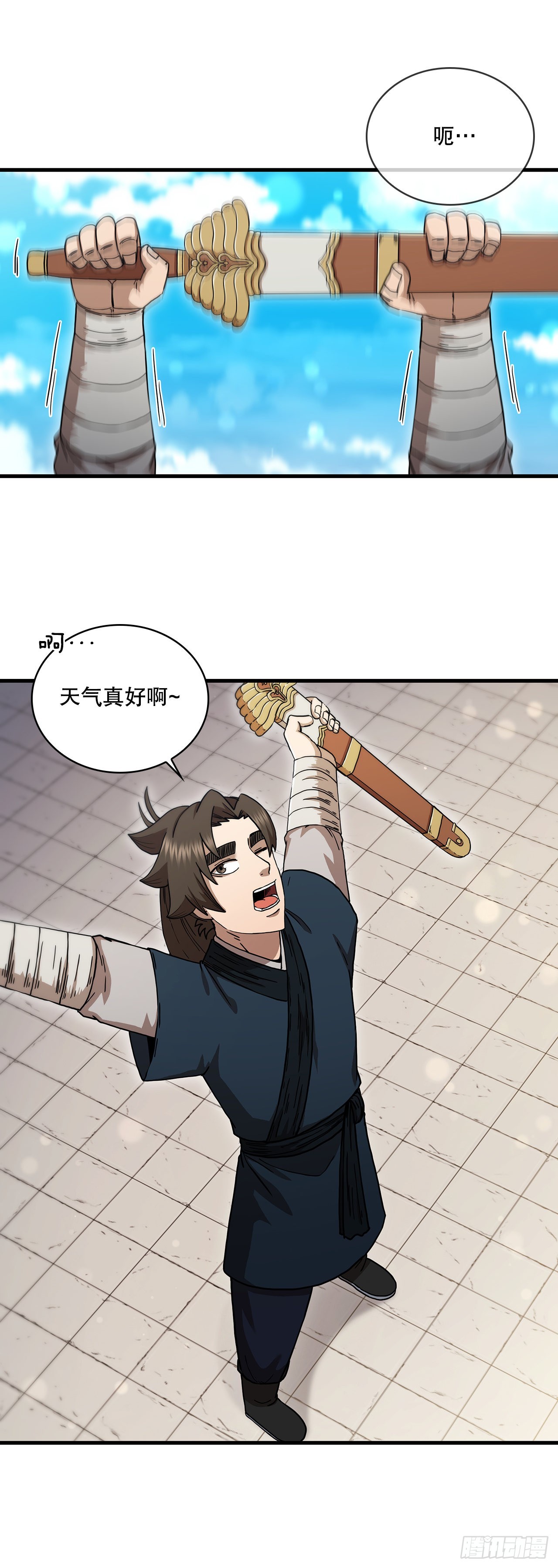 80.进行对决(1/2)-第81话