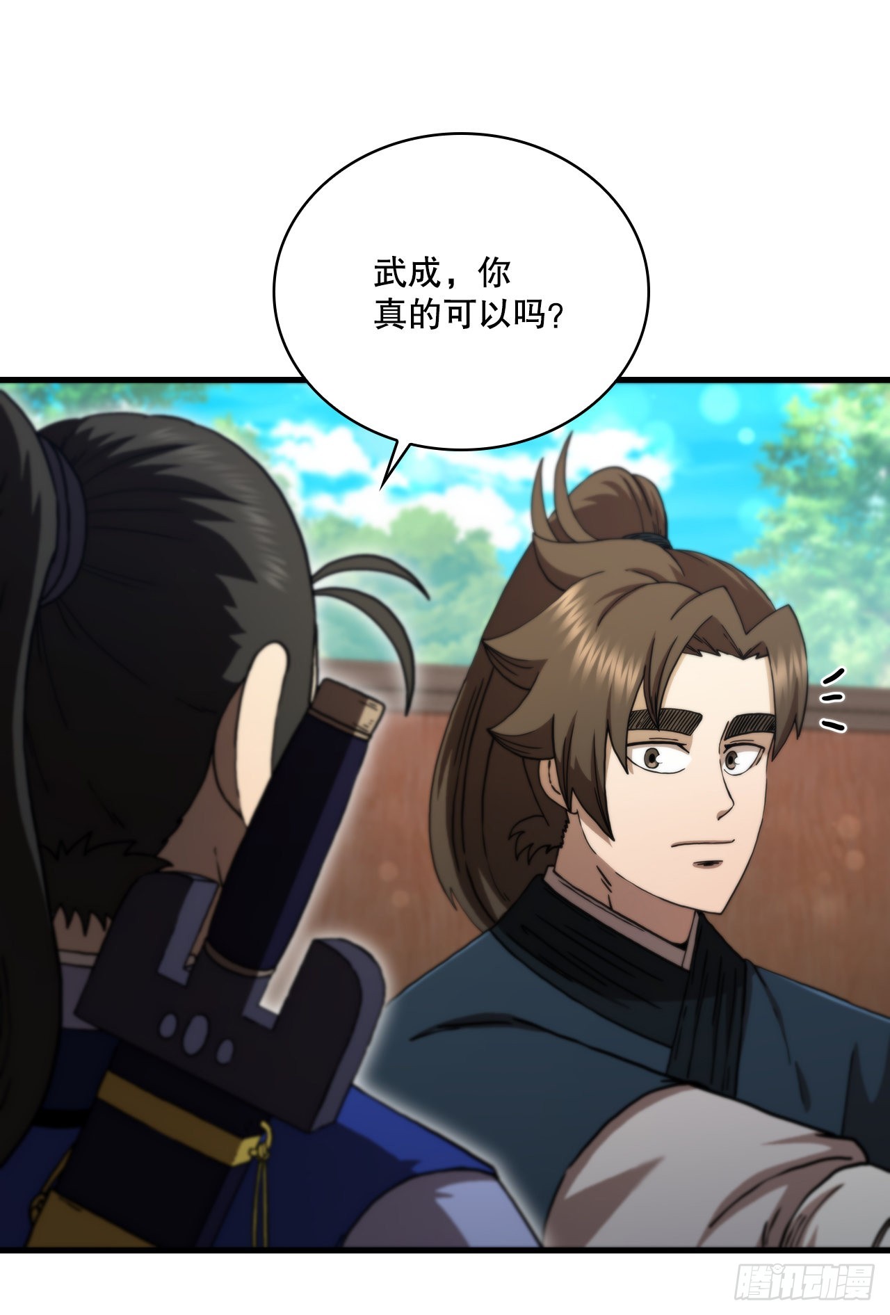 80.进行对决(1/2)-第81话